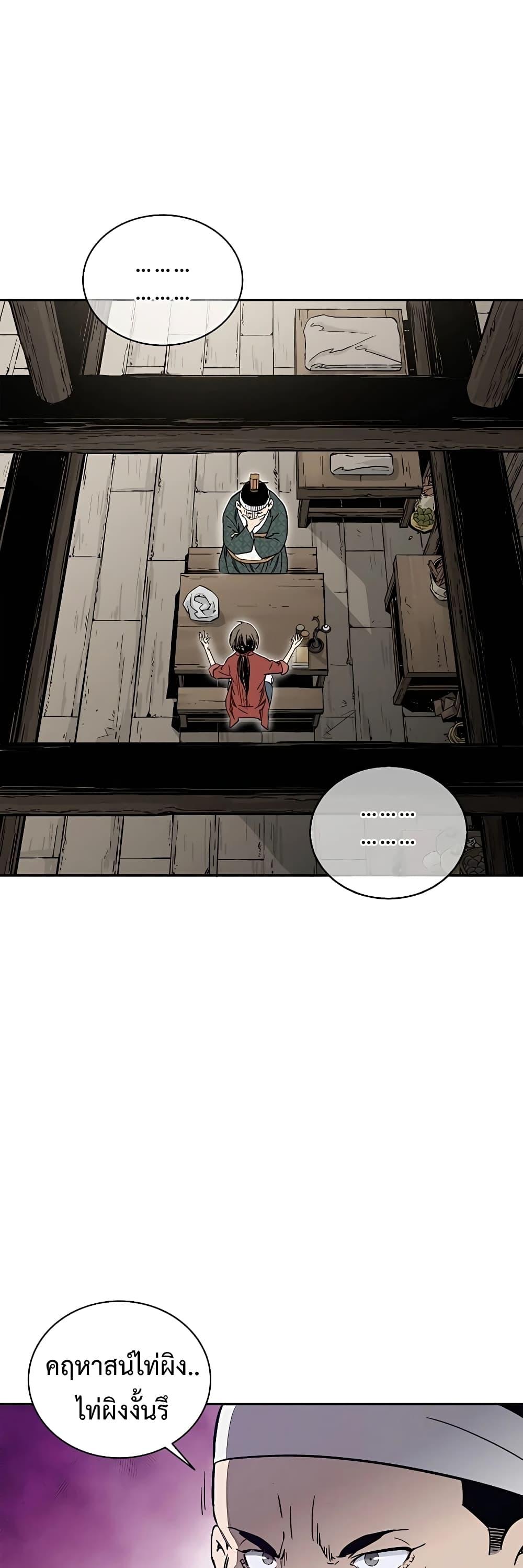 Manga-lc-com อ่านมังงะ อ่านการ์ตูน ออนไลน์ ฟรี I Reincarnated as a Legendary Surgeon ตอนที่ 1 2 3 4 5 6 7 8 9 10 11 12 13 14 ฟรี ไม่มีโฆษณา Manga-lc - อ่าน มังงะ อ่าน การ์ตูน ออนไลน์ อ่านมังงะ ฟรี