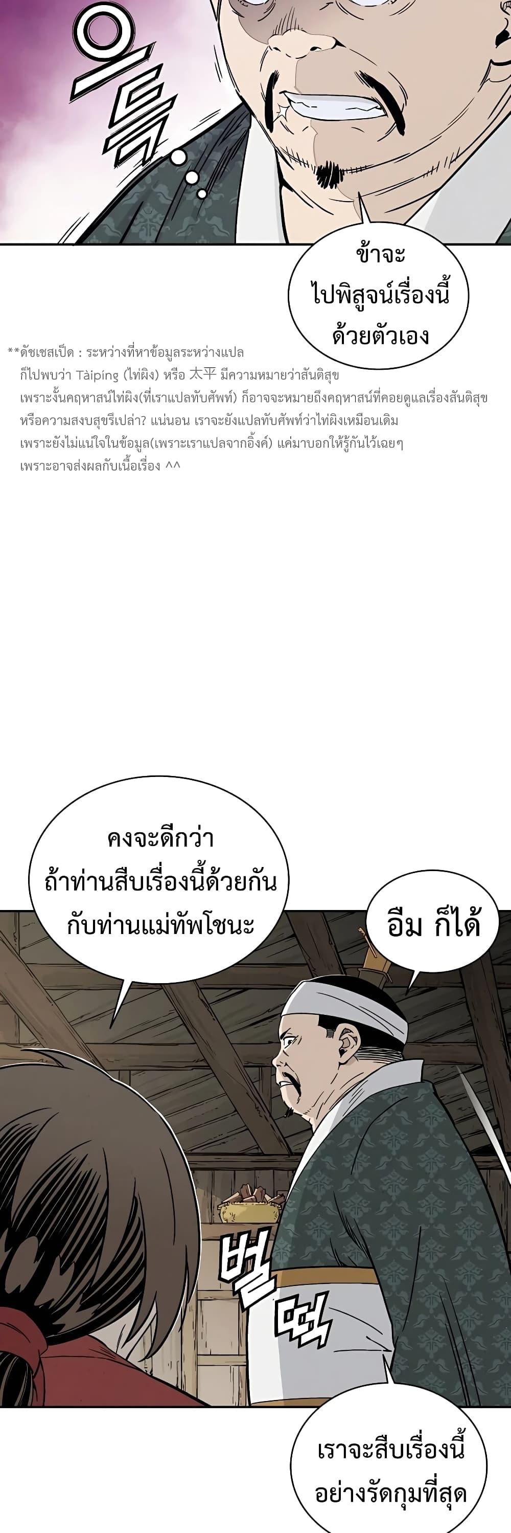 Manga-lc-com อ่านมังงะ อ่านการ์ตูน ออนไลน์ ฟรี I Reincarnated as a Legendary Surgeon ตอนที่ 1 2 3 4 5 6 7 8 9 10 11 12 13 14 ฟรี ไม่มีโฆษณา Manga-lc - อ่าน มังงะ อ่าน การ์ตูน ออนไลน์ อ่านมังงะ ฟรี