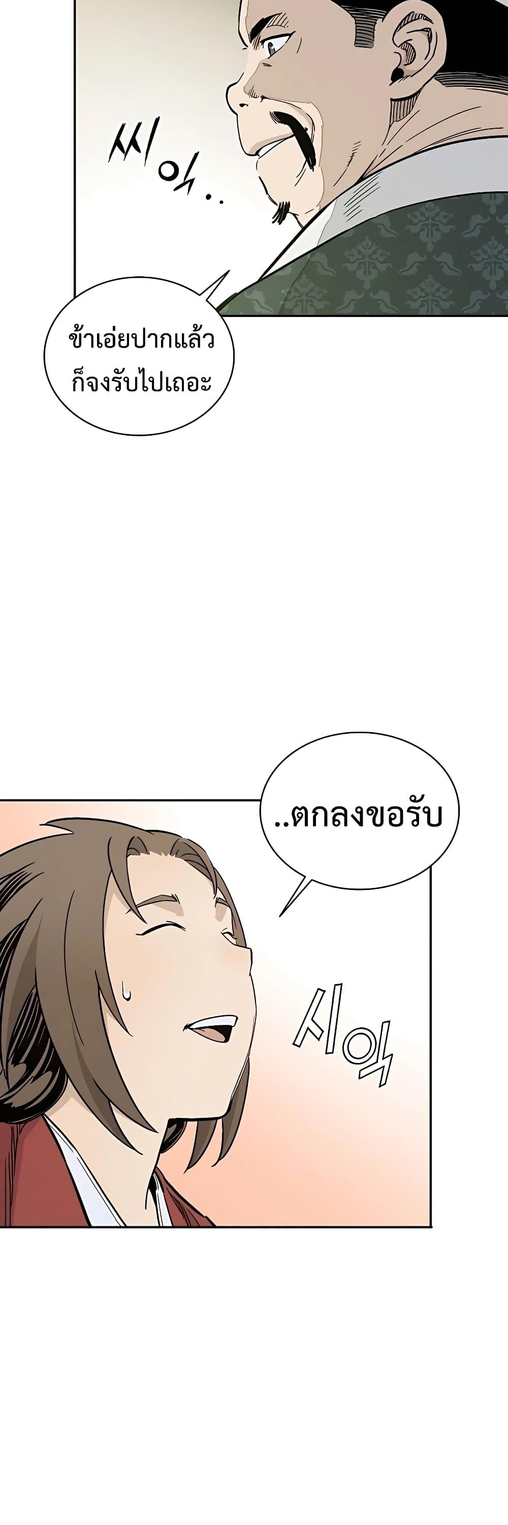 Manga-lc-com อ่านมังงะ อ่านการ์ตูน ออนไลน์ ฟรี I Reincarnated as a Legendary Surgeon ตอนที่ 1 2 3 4 5 6 7 8 9 10 11 12 13 14 ฟรี ไม่มีโฆษณา Manga-lc - อ่าน มังงะ อ่าน การ์ตูน ออนไลน์ อ่านมังงะ ฟรี