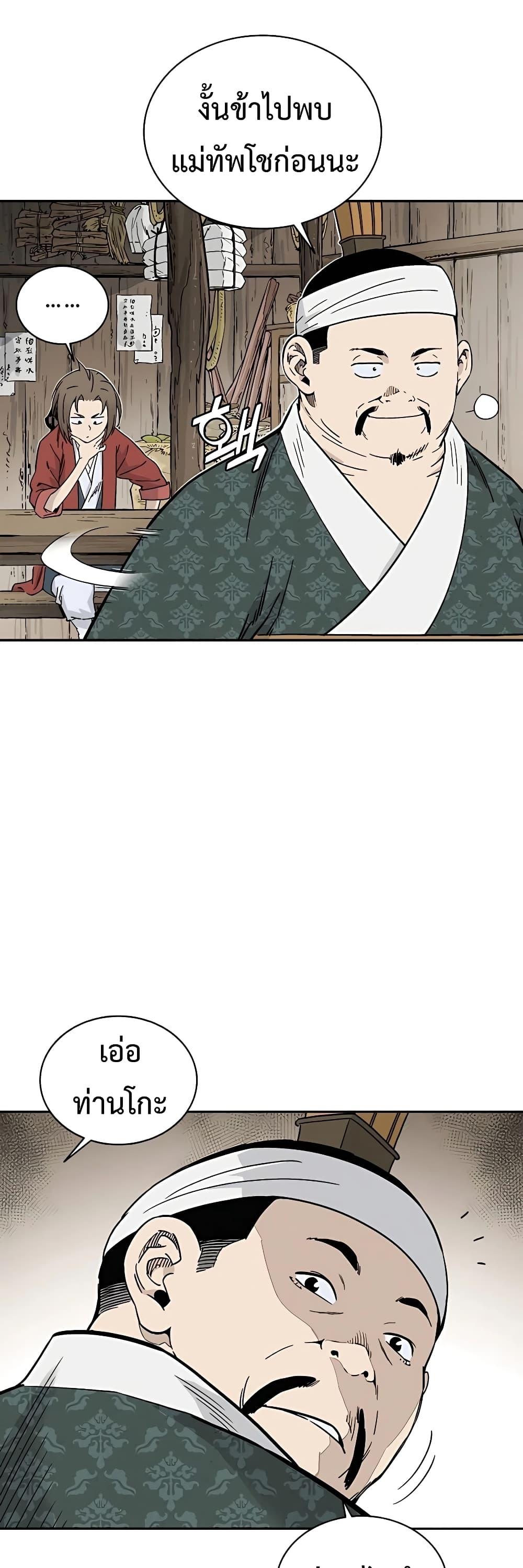 Manga-lc-com อ่านมังงะ อ่านการ์ตูน ออนไลน์ ฟรี I Reincarnated as a Legendary Surgeon ตอนที่ 1 2 3 4 5 6 7 8 9 10 11 12 13 14 ฟรี ไม่มีโฆษณา Manga-lc - อ่าน มังงะ อ่าน การ์ตูน ออนไลน์ อ่านมังงะ ฟรี