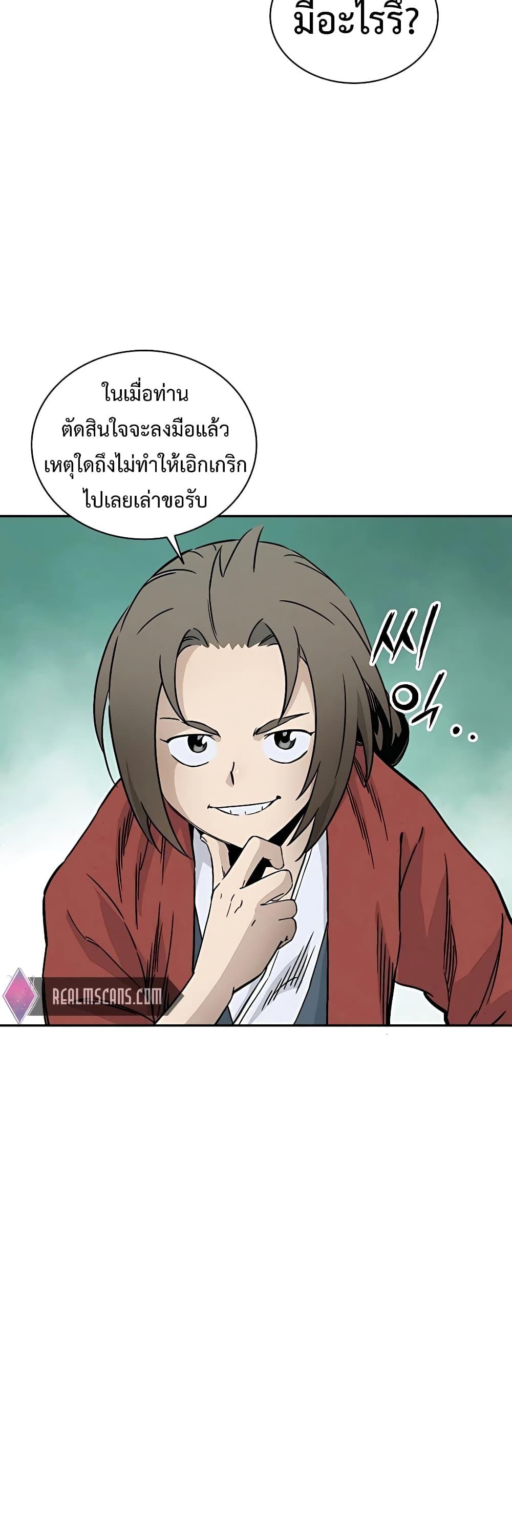 Manga-lc-com อ่านมังงะ อ่านการ์ตูน ออนไลน์ ฟรี I Reincarnated as a Legendary Surgeon ตอนที่ 1 2 3 4 5 6 7 8 9 10 11 12 13 14 ฟรี ไม่มีโฆษณา Manga-lc - อ่าน มังงะ อ่าน การ์ตูน ออนไลน์ อ่านมังงะ ฟรี