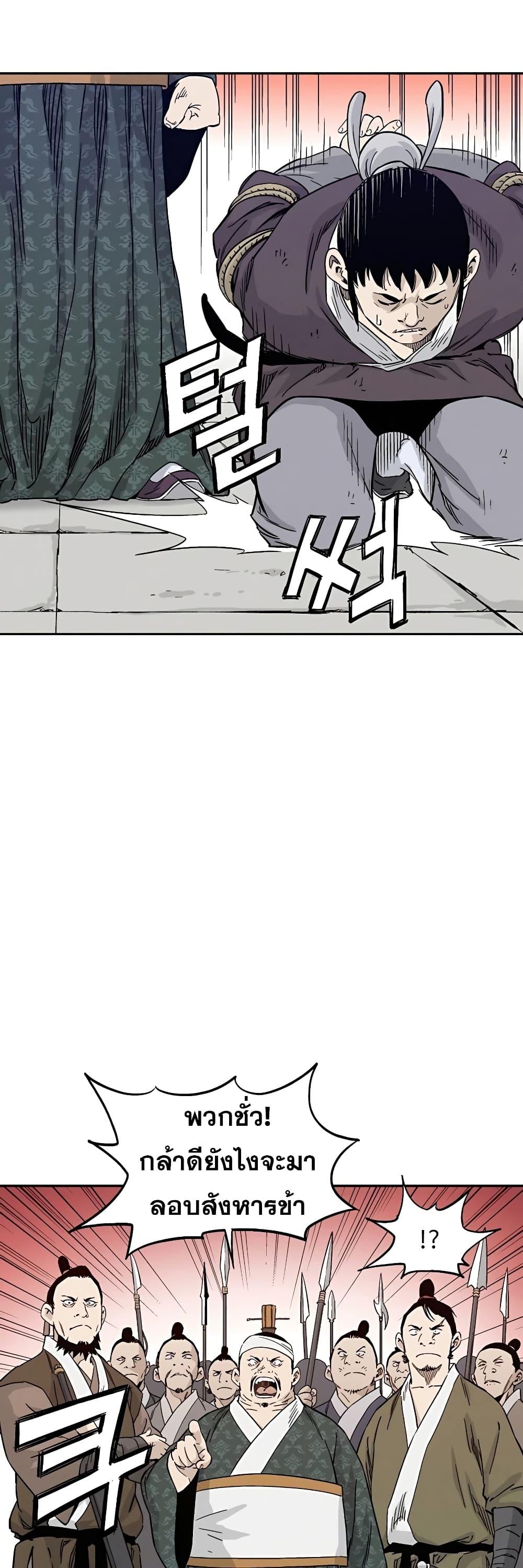 Manga-lc-com อ่านมังงะ อ่านการ์ตูน ออนไลน์ ฟรี I Reincarnated as a Legendary Surgeon ตอนที่ 1 2 3 4 5 6 7 8 9 10 11 12 13 14 ฟรี ไม่มีโฆษณา Manga-lc - อ่าน มังงะ อ่าน การ์ตูน ออนไลน์ อ่านมังงะ ฟรี