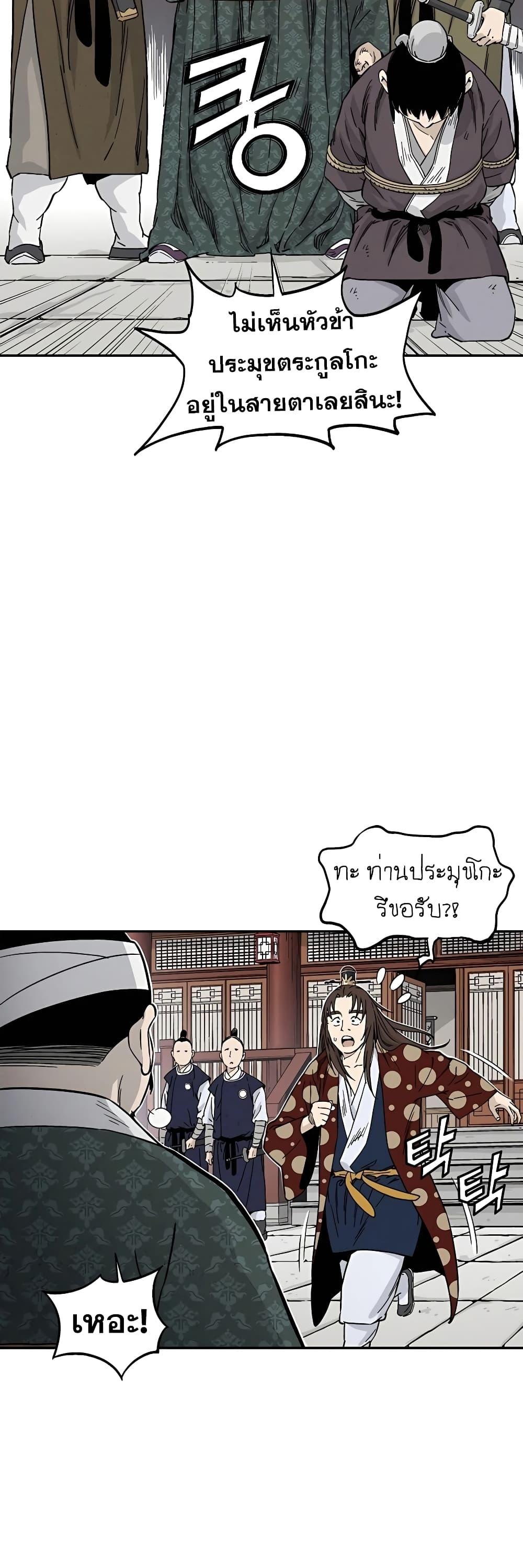 Manga-lc-com อ่านมังงะ อ่านการ์ตูน ออนไลน์ ฟรี I Reincarnated as a Legendary Surgeon ตอนที่ 1 2 3 4 5 6 7 8 9 10 11 12 13 14 ฟรี ไม่มีโฆษณา Manga-lc - อ่าน มังงะ อ่าน การ์ตูน ออนไลน์ อ่านมังงะ ฟรี