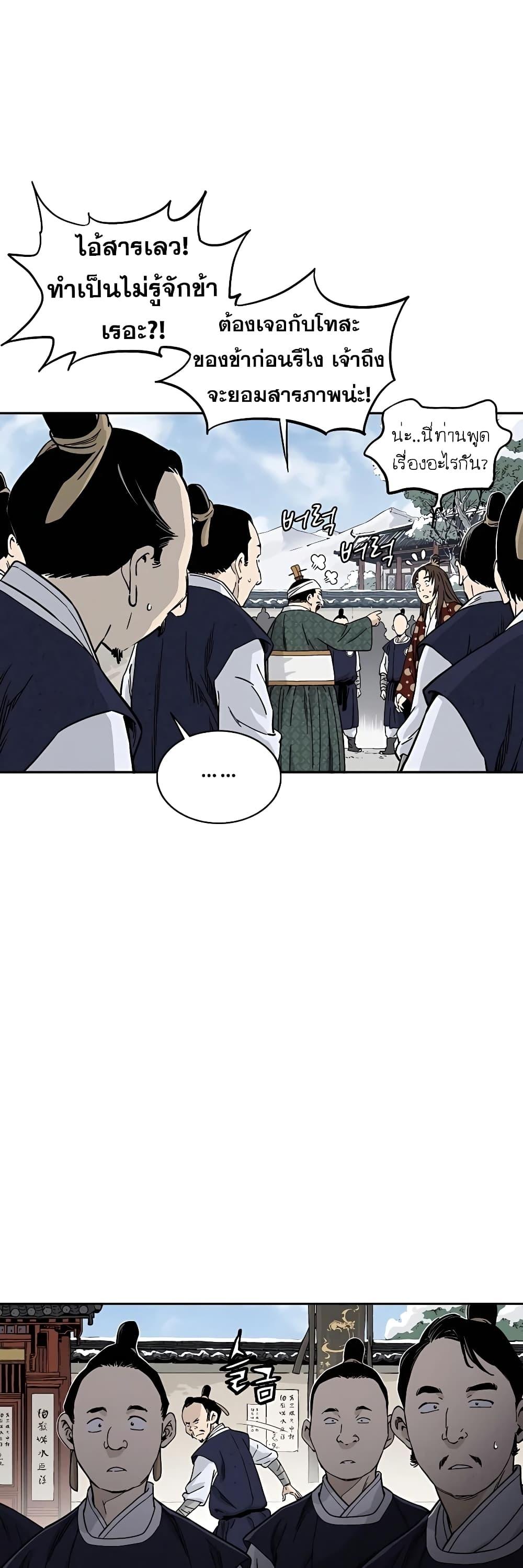 Manga-lc-com อ่านมังงะ อ่านการ์ตูน ออนไลน์ ฟรี I Reincarnated as a Legendary Surgeon ตอนที่ 1 2 3 4 5 6 7 8 9 10 11 12 13 14 ฟรี ไม่มีโฆษณา Manga-lc - อ่าน มังงะ อ่าน การ์ตูน ออนไลน์ อ่านมังงะ ฟรี