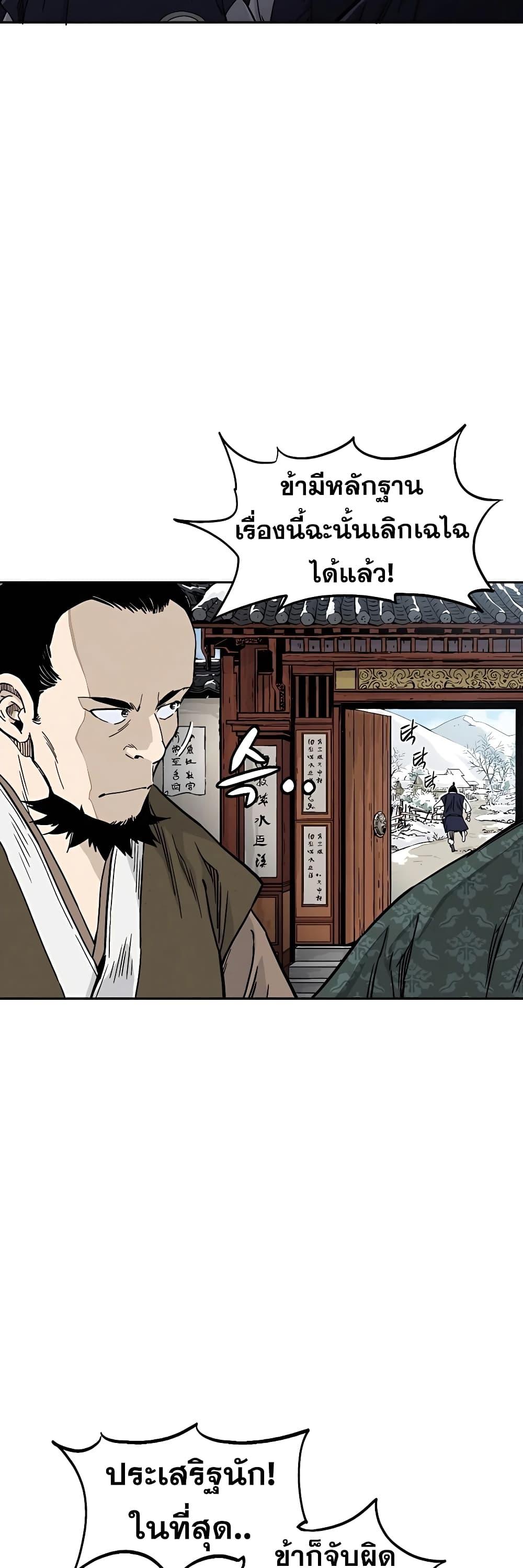 Manga-lc-com อ่านมังงะ อ่านการ์ตูน ออนไลน์ ฟรี I Reincarnated as a Legendary Surgeon ตอนที่ 1 2 3 4 5 6 7 8 9 10 11 12 13 14 ฟรี ไม่มีโฆษณา Manga-lc - อ่าน มังงะ อ่าน การ์ตูน ออนไลน์ อ่านมังงะ ฟรี