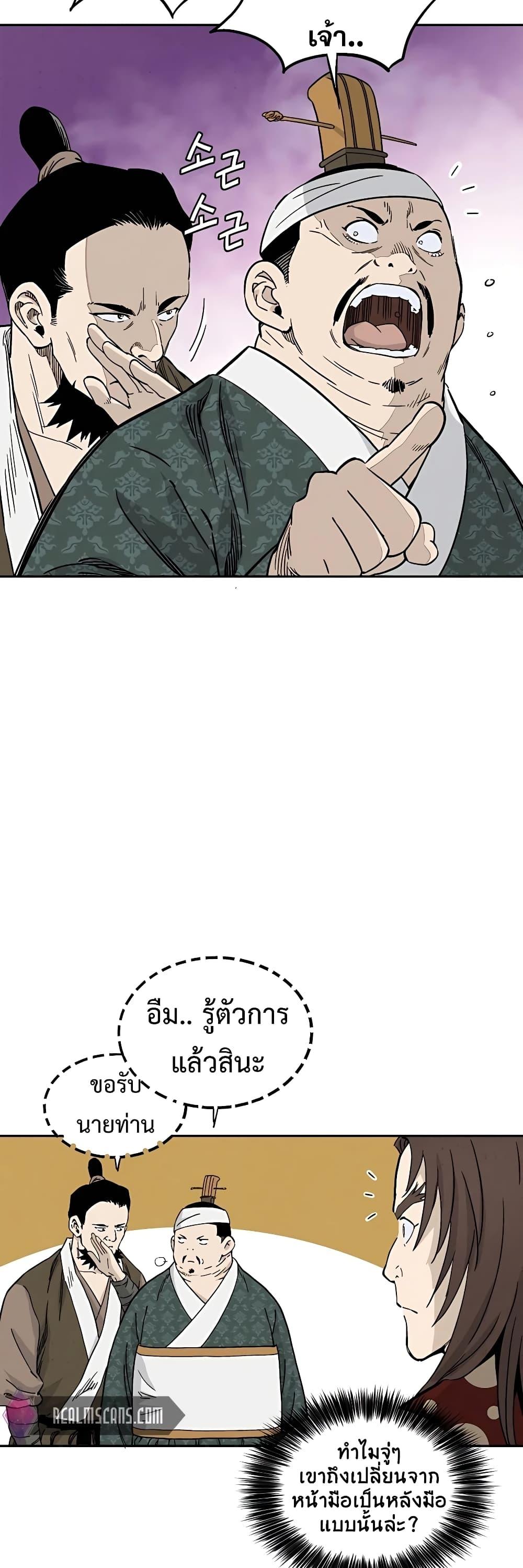 Manga-lc-com อ่านมังงะ อ่านการ์ตูน ออนไลน์ ฟรี I Reincarnated as a Legendary Surgeon ตอนที่ 1 2 3 4 5 6 7 8 9 10 11 12 13 14 ฟรี ไม่มีโฆษณา Manga-lc - อ่าน มังงะ อ่าน การ์ตูน ออนไลน์ อ่านมังงะ ฟรี