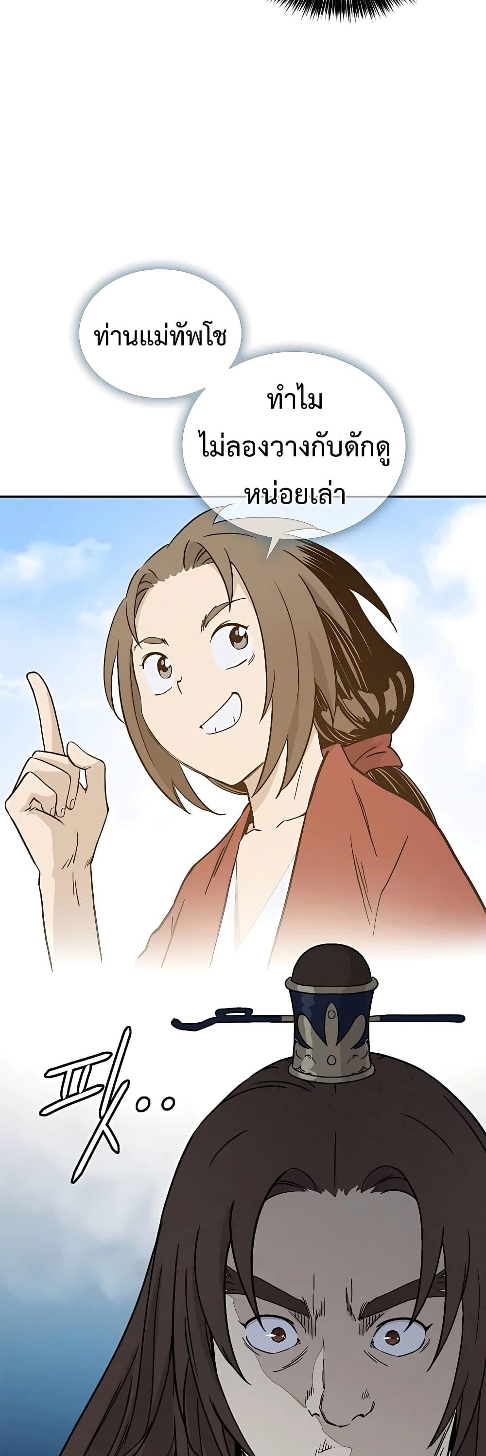 Manga-lc-com อ่านมังงะ อ่านการ์ตูน ออนไลน์ ฟรี I Reincarnated as a Legendary Surgeon ตอนที่ 1 2 3 4 5 6 7 8 9 10 11 12 13 14 ฟรี ไม่มีโฆษณา Manga-lc - อ่าน มังงะ อ่าน การ์ตูน ออนไลน์ อ่านมังงะ ฟรี