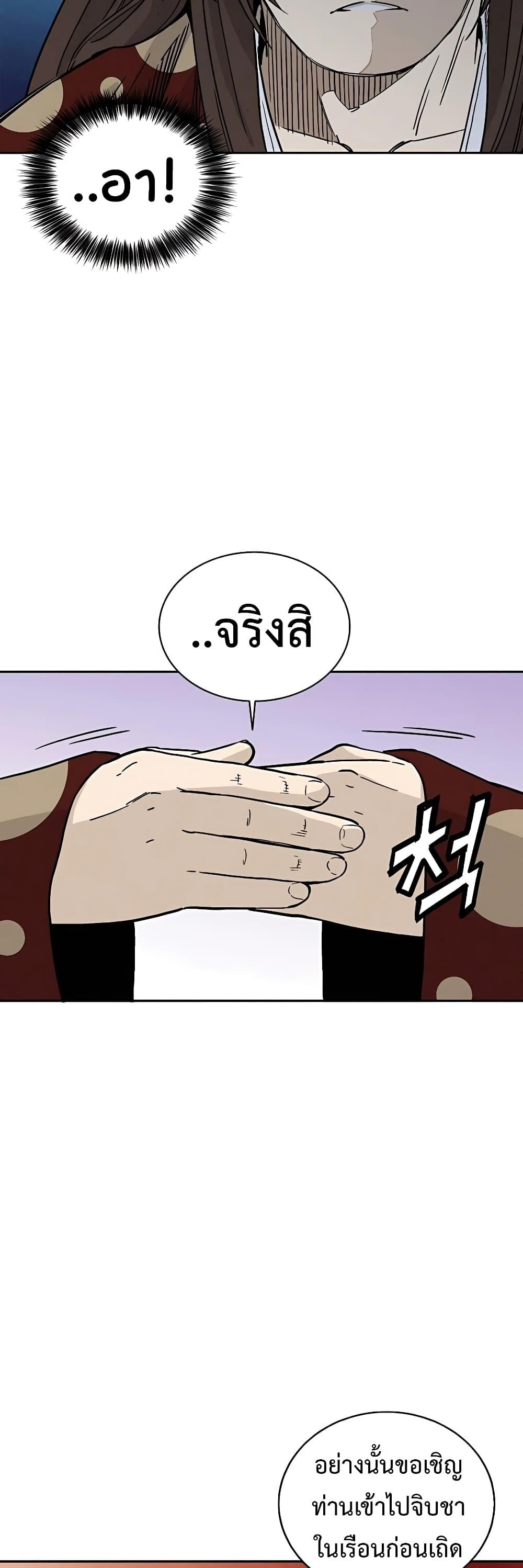 Manga-lc-com อ่านมังงะ อ่านการ์ตูน ออนไลน์ ฟรี I Reincarnated as a Legendary Surgeon ตอนที่ 1 2 3 4 5 6 7 8 9 10 11 12 13 14 ฟรี ไม่มีโฆษณา Manga-lc - อ่าน มังงะ อ่าน การ์ตูน ออนไลน์ อ่านมังงะ ฟรี