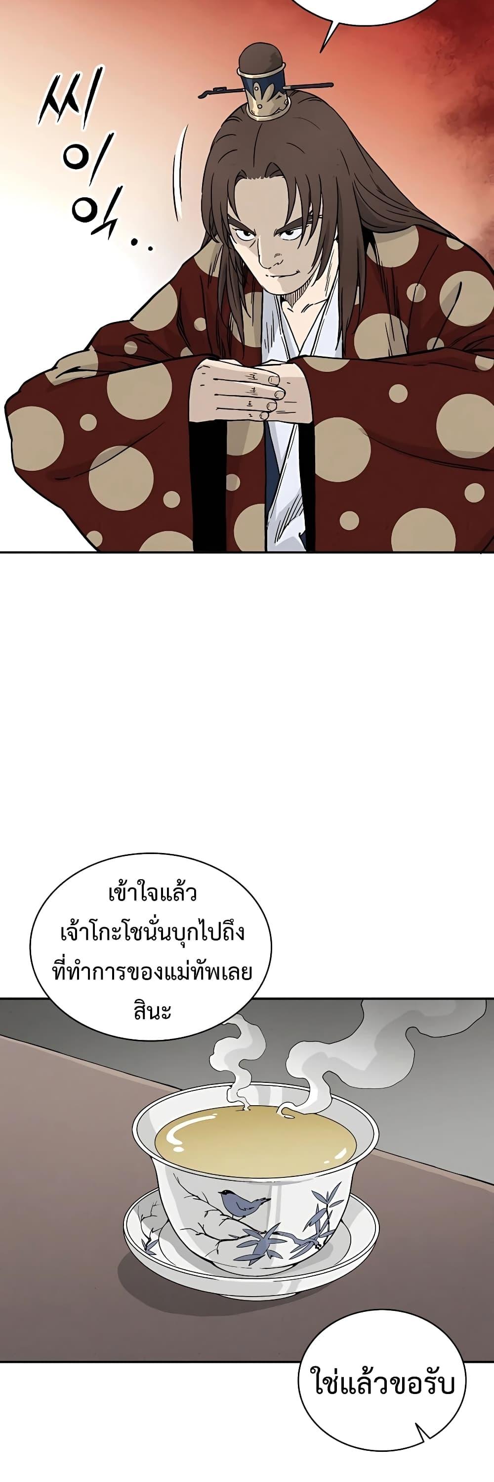 Manga-lc-com อ่านมังงะ อ่านการ์ตูน ออนไลน์ ฟรี I Reincarnated as a Legendary Surgeon ตอนที่ 1 2 3 4 5 6 7 8 9 10 11 12 13 14 ฟรี ไม่มีโฆษณา Manga-lc - อ่าน มังงะ อ่าน การ์ตูน ออนไลน์ อ่านมังงะ ฟรี