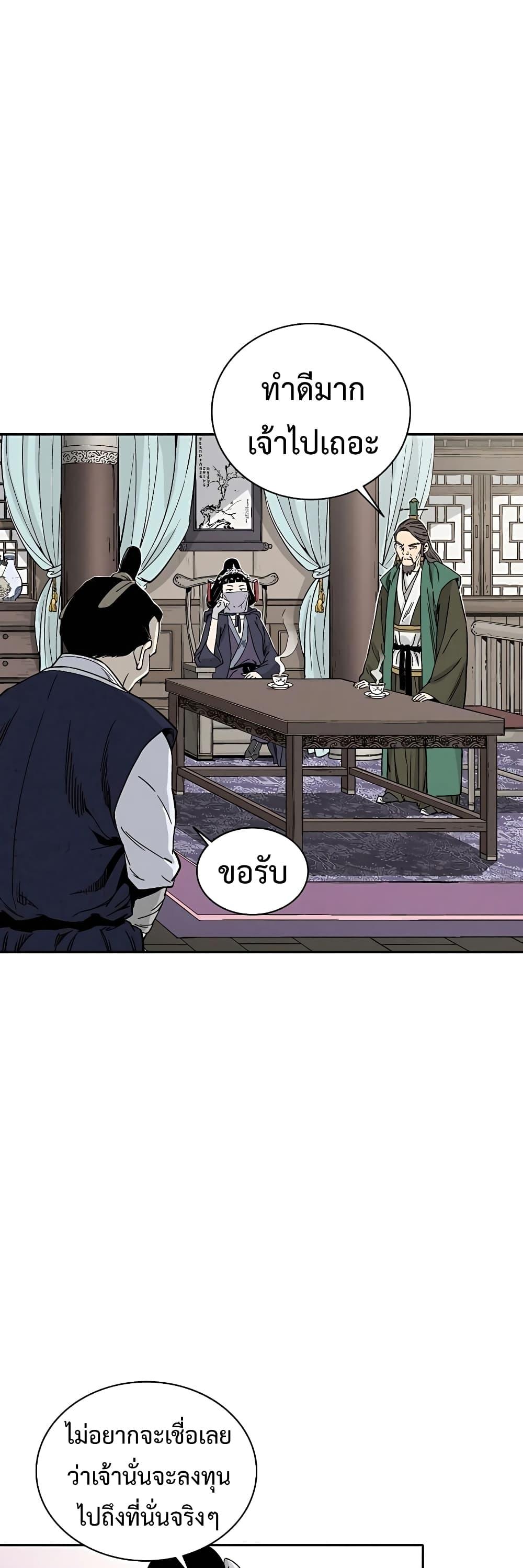 Manga-lc-com อ่านมังงะ อ่านการ์ตูน ออนไลน์ ฟรี I Reincarnated as a Legendary Surgeon ตอนที่ 1 2 3 4 5 6 7 8 9 10 11 12 13 14 ฟรี ไม่มีโฆษณา Manga-lc - อ่าน มังงะ อ่าน การ์ตูน ออนไลน์ อ่านมังงะ ฟรี