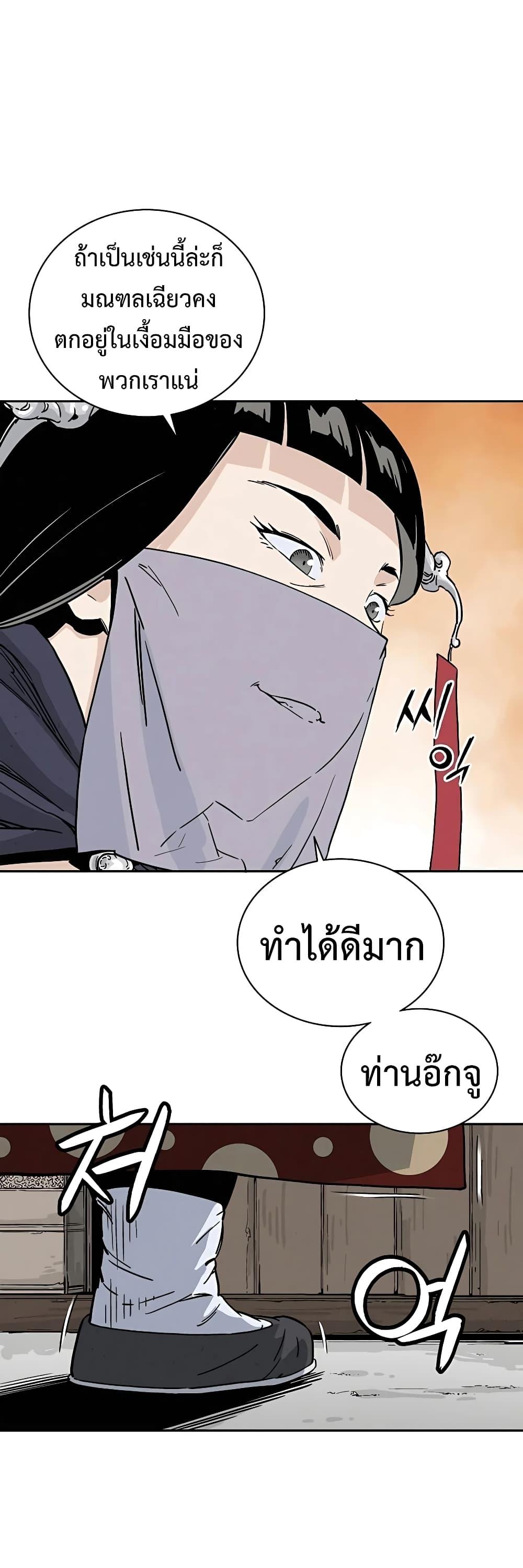 Manga-lc-com อ่านมังงะ อ่านการ์ตูน ออนไลน์ ฟรี I Reincarnated as a Legendary Surgeon ตอนที่ 1 2 3 4 5 6 7 8 9 10 11 12 13 14 ฟรี ไม่มีโฆษณา Manga-lc - อ่าน มังงะ อ่าน การ์ตูน ออนไลน์ อ่านมังงะ ฟรี
