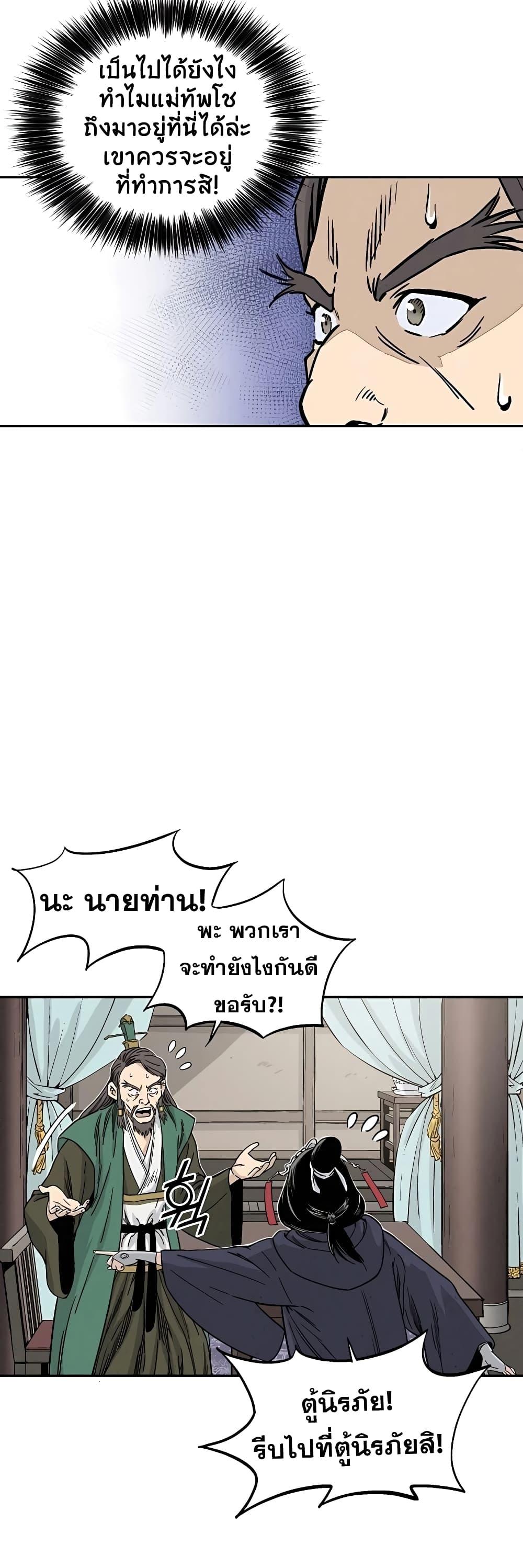 Manga-lc-com อ่านมังงะ อ่านการ์ตูน ออนไลน์ ฟรี I Reincarnated as a Legendary Surgeon ตอนที่ 1 2 3 4 5 6 7 8 9 10 11 12 13 14 ฟรี ไม่มีโฆษณา Manga-lc - อ่าน มังงะ อ่าน การ์ตูน ออนไลน์ อ่านมังงะ ฟรี