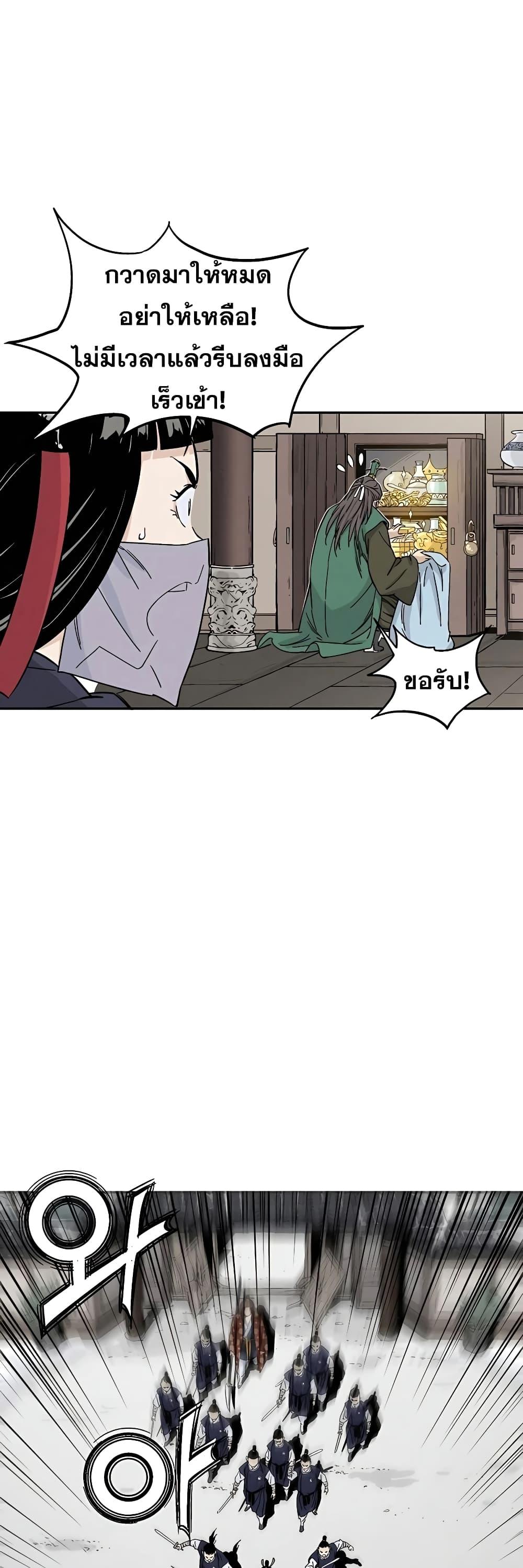 Manga-lc-com อ่านมังงะ อ่านการ์ตูน ออนไลน์ ฟรี I Reincarnated as a Legendary Surgeon ตอนที่ 1 2 3 4 5 6 7 8 9 10 11 12 13 14 ฟรี ไม่มีโฆษณา Manga-lc - อ่าน มังงะ อ่าน การ์ตูน ออนไลน์ อ่านมังงะ ฟรี