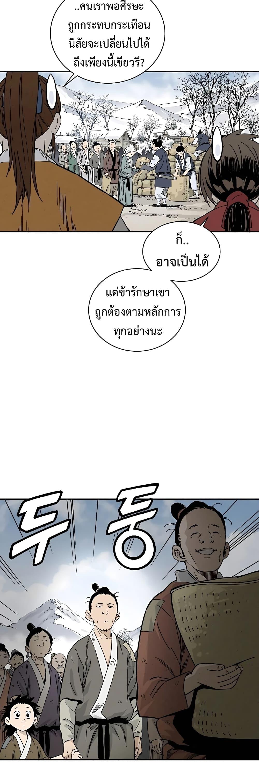 Manga-lc-com อ่านมังงะ อ่านการ์ตูน ออนไลน์ ฟรี I Reincarnated as a Legendary Surgeon ตอนที่ 1 2 3 4 5 6 7 8 9 10 11 12 13 14 ฟรี ไม่มีโฆษณา Manga-lc - อ่าน มังงะ อ่าน การ์ตูน ออนไลน์ อ่านมังงะ ฟรี