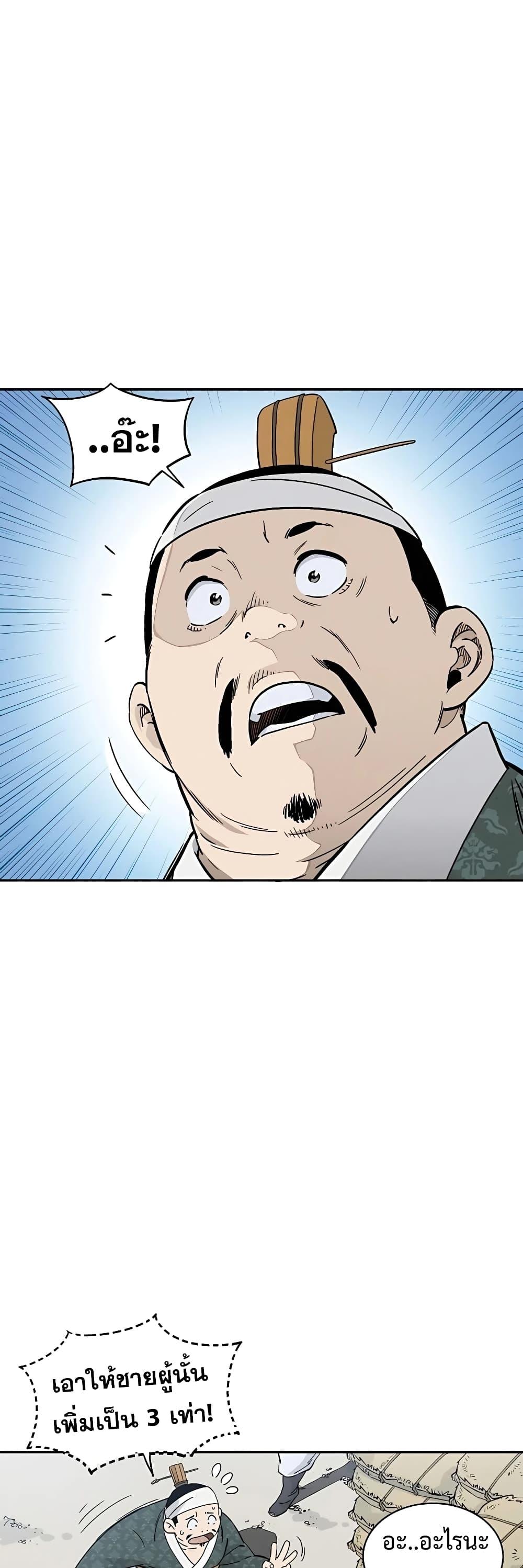 Manga-lc-com อ่านมังงะ อ่านการ์ตูน ออนไลน์ ฟรี I Reincarnated as a Legendary Surgeon ตอนที่ 1 2 3 4 5 6 7 8 9 10 11 12 13 14 ฟรี ไม่มีโฆษณา Manga-lc - อ่าน มังงะ อ่าน การ์ตูน ออนไลน์ อ่านมังงะ ฟรี