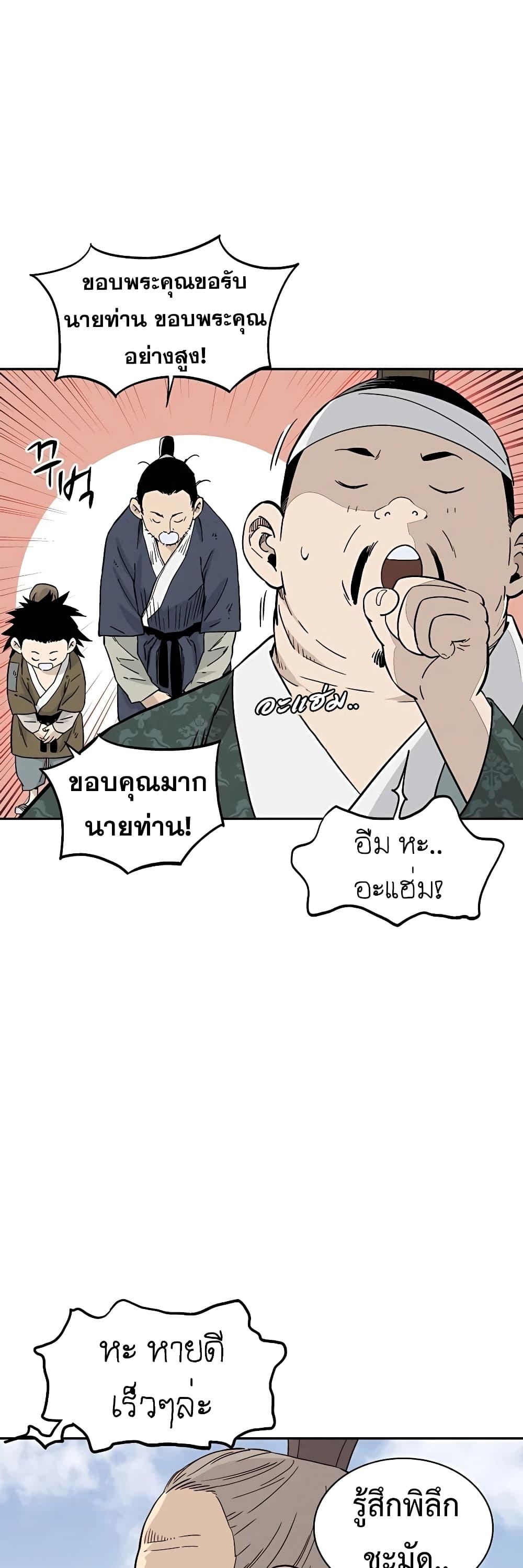 Manga-lc-com อ่านมังงะ อ่านการ์ตูน ออนไลน์ ฟรี I Reincarnated as a Legendary Surgeon ตอนที่ 1 2 3 4 5 6 7 8 9 10 11 12 13 14 ฟรี ไม่มีโฆษณา Manga-lc - อ่าน มังงะ อ่าน การ์ตูน ออนไลน์ อ่านมังงะ ฟรี