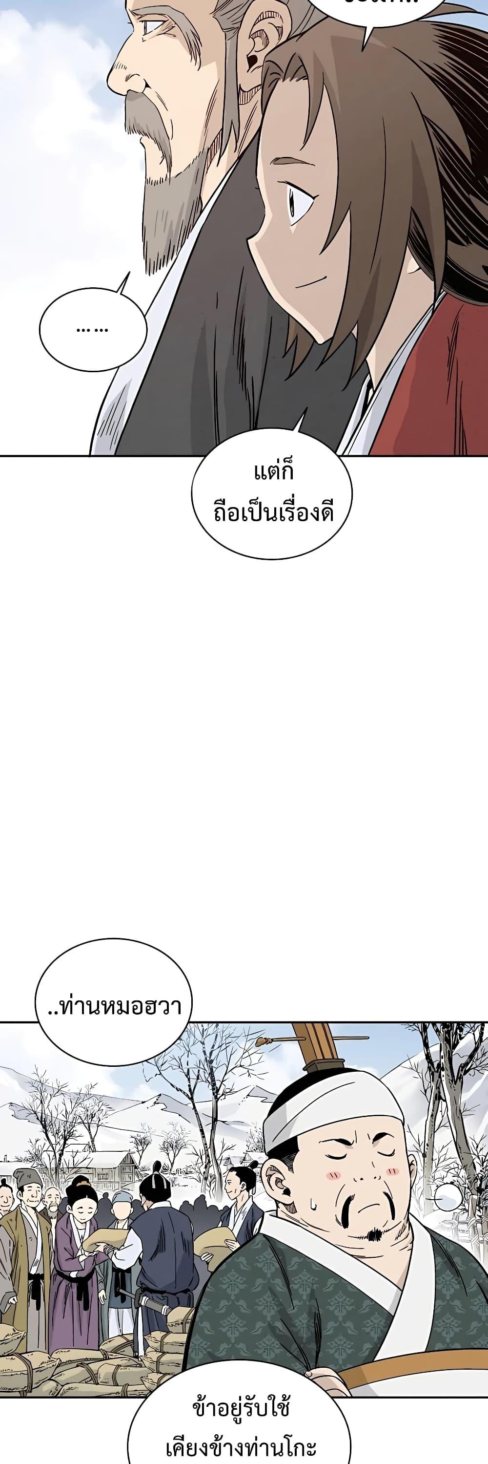 Manga-lc-com อ่านมังงะ อ่านการ์ตูน ออนไลน์ ฟรี I Reincarnated as a Legendary Surgeon ตอนที่ 1 2 3 4 5 6 7 8 9 10 11 12 13 14 ฟรี ไม่มีโฆษณา Manga-lc - อ่าน มังงะ อ่าน การ์ตูน ออนไลน์ อ่านมังงะ ฟรี