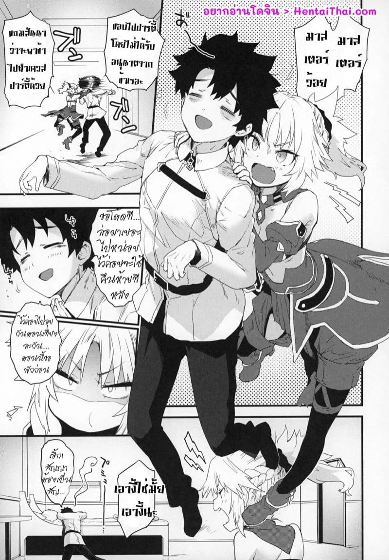 Doujin-Lc- อ่าน โดจิน มังฮวา เกาหลี ญี่ปุ่น จีน แปลไทย โดจิน  มันเป็นความผิดของมาสเตอร์นะ ตอนที่ 1 2 3 4 5 6 7 8 9 10 11 12 13 14 ฟรี ไม่มีโฆษณา อ่าน โดจิน Manhwa เกาหลี ญี่ปุ่น จีน เรามีครบ คัดมาให้เน้นๆ โดจิน 18+ รับประกันความฟินโดย  Doujin Lc