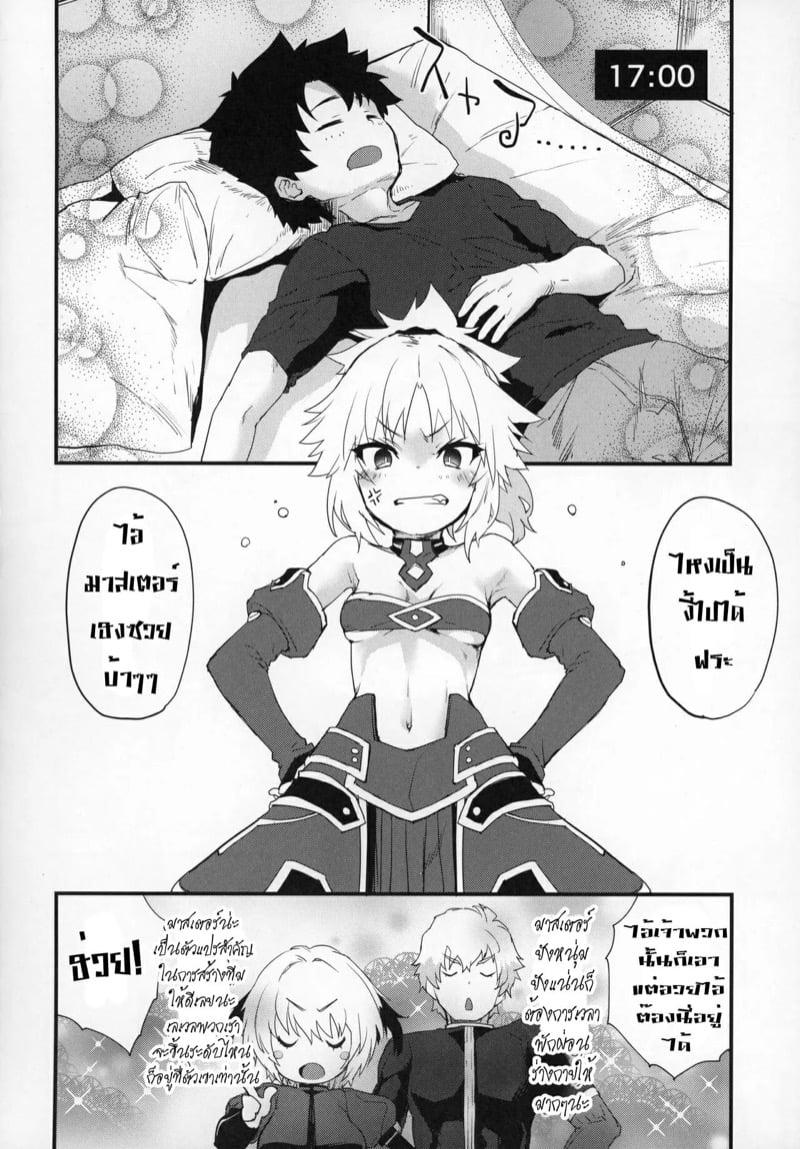 Doujin-Lc- อ่าน โดจิน มังฮวา เกาหลี ญี่ปุ่น จีน แปลไทย โดจิน  มันเป็นความผิดของมาสเตอร์นะ ตอนที่ 1 2 3 4 5 6 7 8 9 10 11 12 13 14 ฟรี ไม่มีโฆษณา อ่าน โดจิน Manhwa เกาหลี ญี่ปุ่น จีน เรามีครบ คัดมาให้เน้นๆ โดจิน 18+ รับประกันความฟินโดย  Doujin Lc