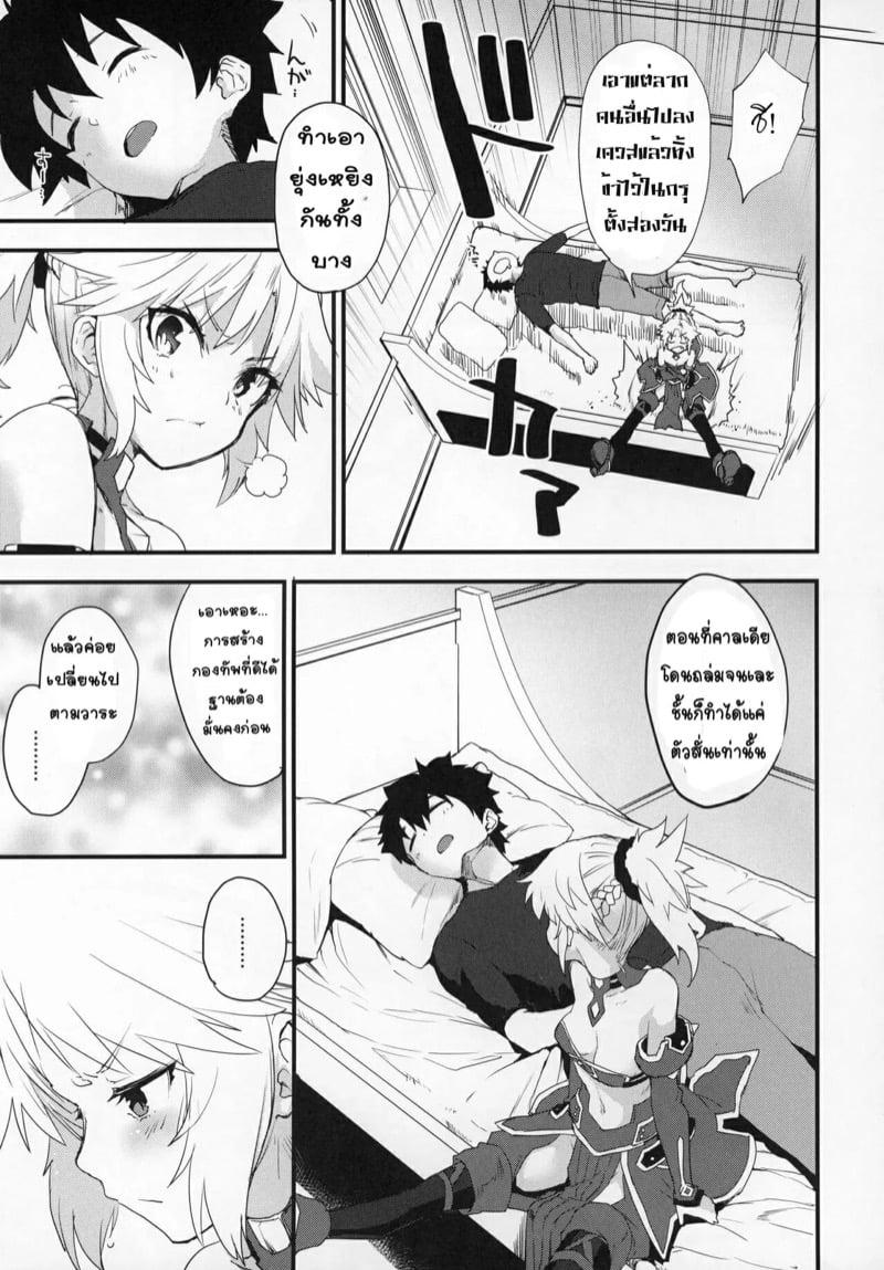Doujin-Lc- อ่าน โดจิน มังฮวา เกาหลี ญี่ปุ่น จีน แปลไทย โดจิน  มันเป็นความผิดของมาสเตอร์นะ ตอนที่ 1 2 3 4 5 6 7 8 9 10 11 12 13 14 ฟรี ไม่มีโฆษณา อ่าน โดจิน Manhwa เกาหลี ญี่ปุ่น จีน เรามีครบ คัดมาให้เน้นๆ โดจิน 18+ รับประกันความฟินโดย  Doujin Lc