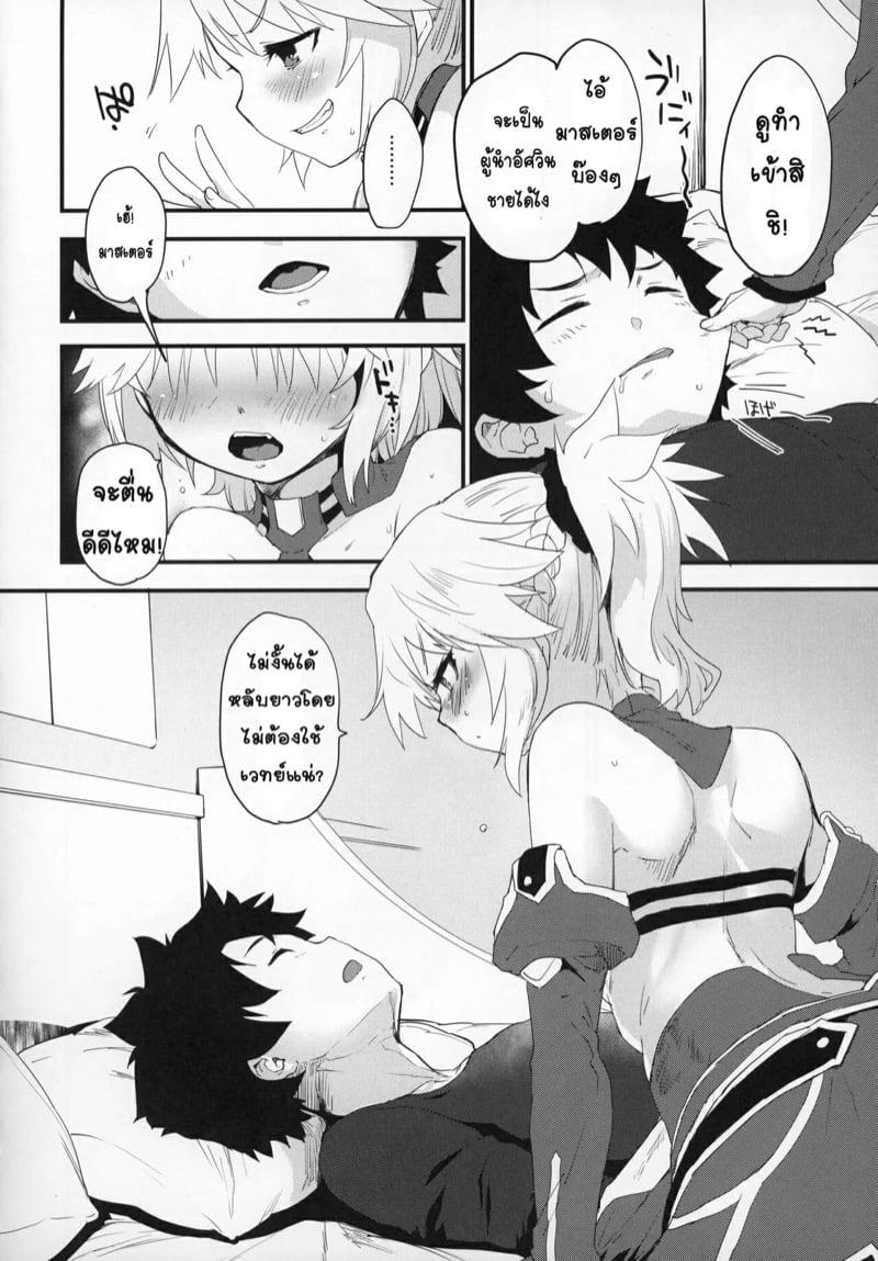 Doujin-Lc- อ่าน โดจิน มังฮวา เกาหลี ญี่ปุ่น จีน แปลไทย โดจิน  มันเป็นความผิดของมาสเตอร์นะ ตอนที่ 1 2 3 4 5 6 7 8 9 10 11 12 13 14 ฟรี ไม่มีโฆษณา อ่าน โดจิน Manhwa เกาหลี ญี่ปุ่น จีน เรามีครบ คัดมาให้เน้นๆ โดจิน 18+ รับประกันความฟินโดย  Doujin Lc