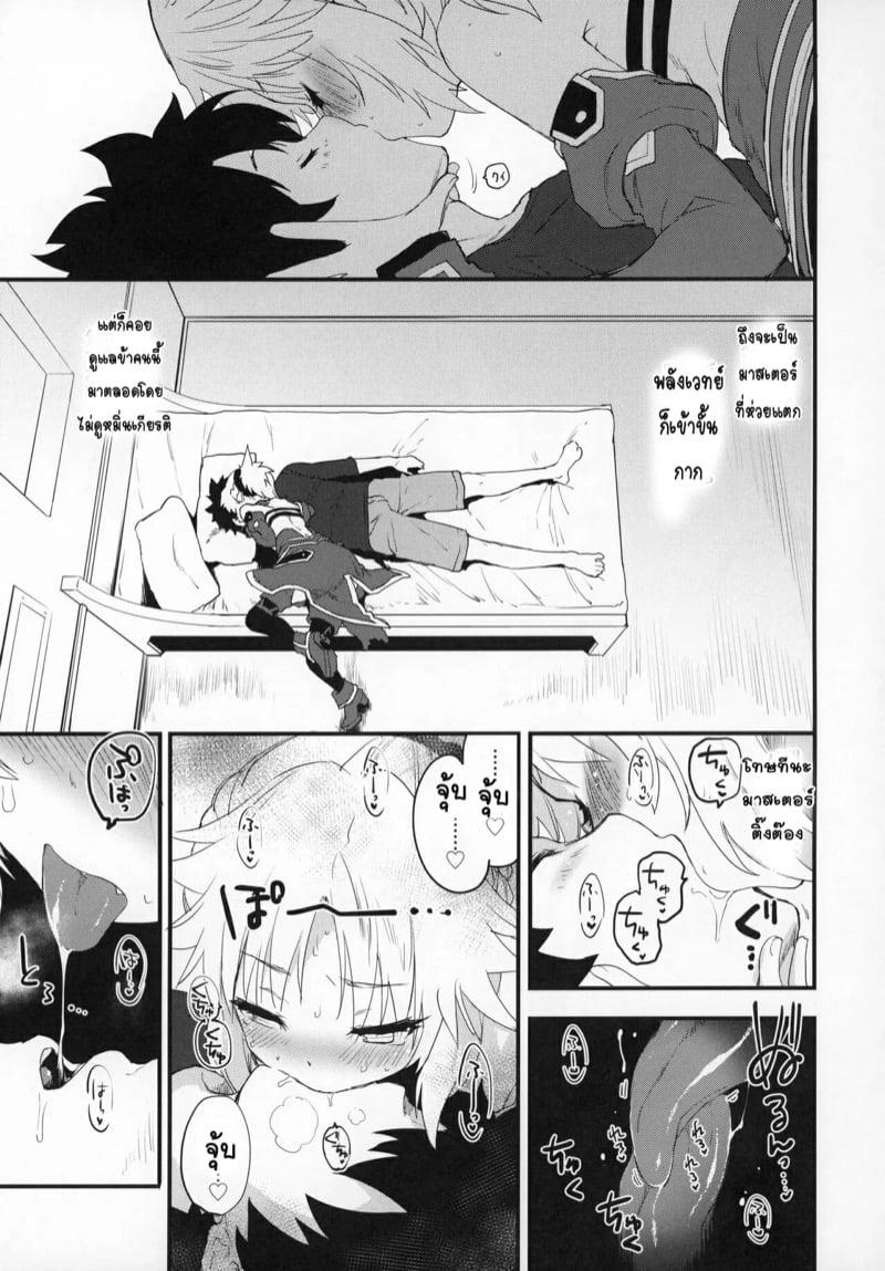 Doujin-Lc- อ่าน โดจิน มังฮวา เกาหลี ญี่ปุ่น จีน แปลไทย โดจิน  มันเป็นความผิดของมาสเตอร์นะ ตอนที่ 1 2 3 4 5 6 7 8 9 10 11 12 13 14 ฟรี ไม่มีโฆษณา อ่าน โดจิน Manhwa เกาหลี ญี่ปุ่น จีน เรามีครบ คัดมาให้เน้นๆ โดจิน 18+ รับประกันความฟินโดย  Doujin Lc