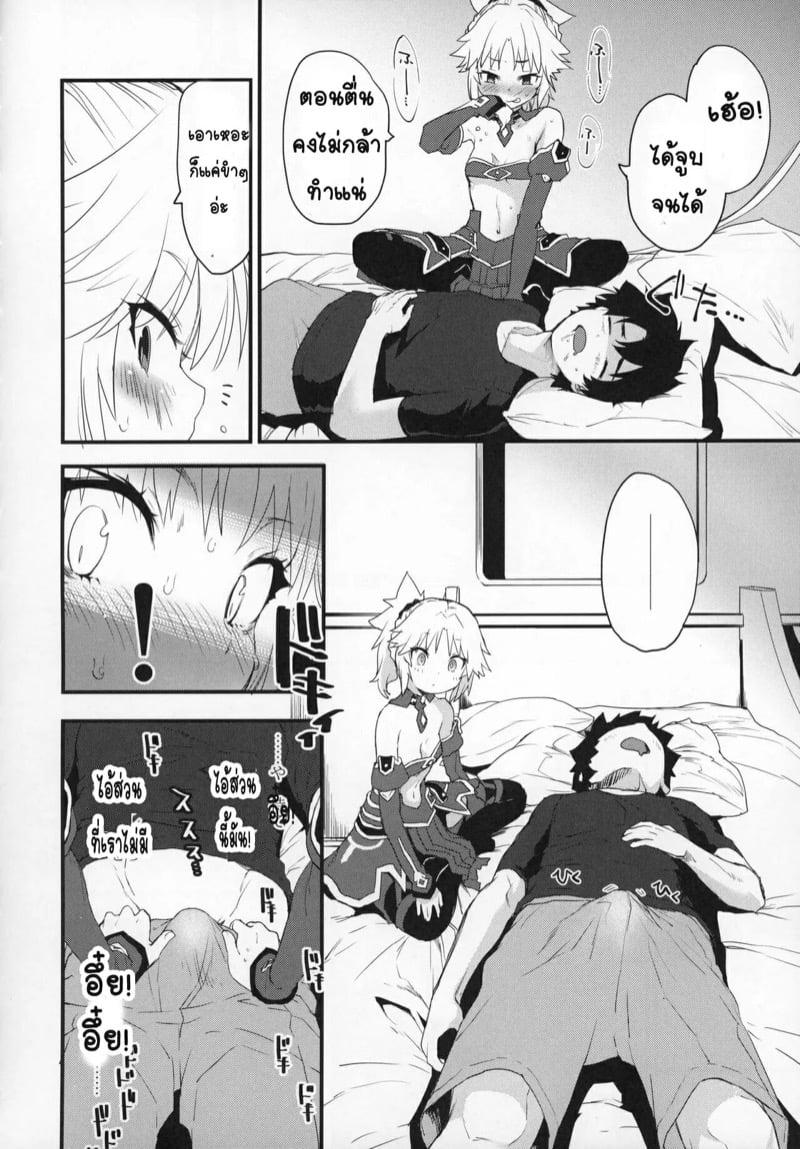Doujin-Lc- อ่าน โดจิน มังฮวา เกาหลี ญี่ปุ่น จีน แปลไทย โดจิน  มันเป็นความผิดของมาสเตอร์นะ ตอนที่ 1 2 3 4 5 6 7 8 9 10 11 12 13 14 ฟรี ไม่มีโฆษณา อ่าน โดจิน Manhwa เกาหลี ญี่ปุ่น จีน เรามีครบ คัดมาให้เน้นๆ โดจิน 18+ รับประกันความฟินโดย  Doujin Lc