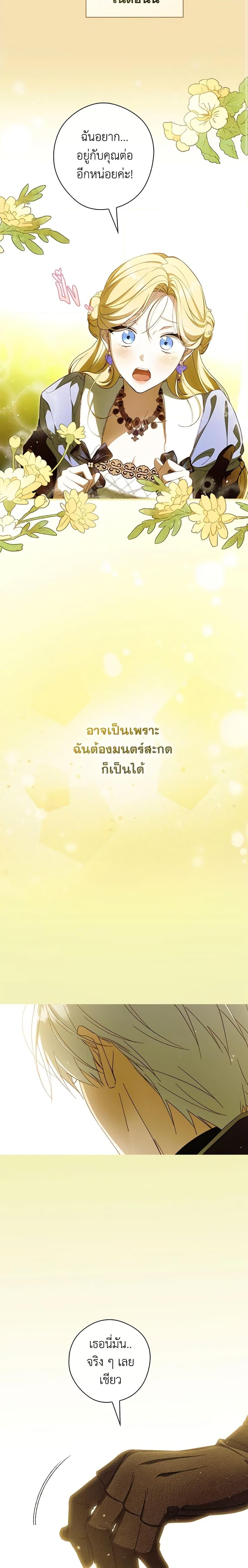 Manga-lc-com อ่านมังงะ อ่านการ์ตูน ออนไลน์ ฟรี How to Get My Husband on My Side ตอนที่ 1 2 3 4 5 6 7 8 9 10 11 12 13 14 ฟรี ไม่มีโฆษณา Manga-lc - อ่าน มังงะ อ่าน การ์ตูน ออนไลน์ อ่านมังงะ ฟรี