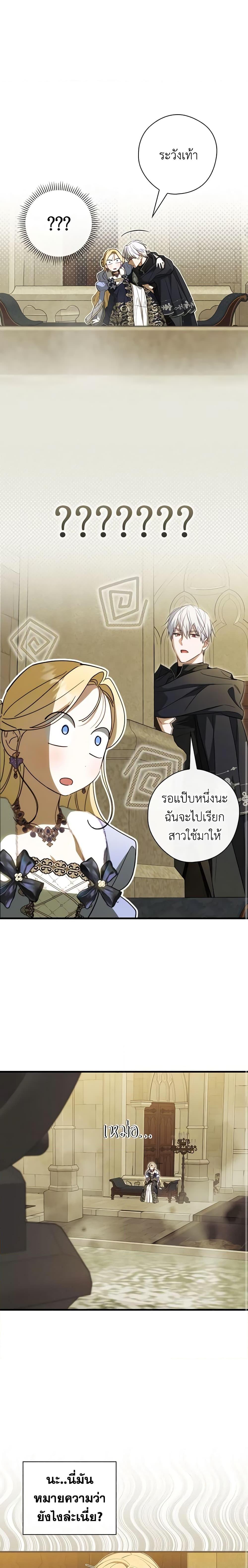 Manga-lc-com อ่านมังงะ อ่านการ์ตูน ออนไลน์ ฟรี How to Get My Husband on My Side ตอนที่ 1 2 3 4 5 6 7 8 9 10 11 12 13 14 ฟรี ไม่มีโฆษณา Manga-lc - อ่าน มังงะ อ่าน การ์ตูน ออนไลน์ อ่านมังงะ ฟรี