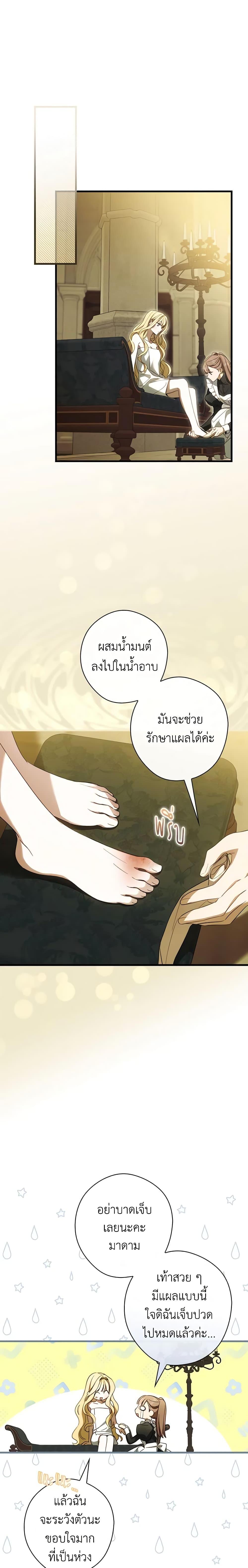 Manga-lc-com อ่านมังงะ อ่านการ์ตูน ออนไลน์ ฟรี How to Get My Husband on My Side ตอนที่ 1 2 3 4 5 6 7 8 9 10 11 12 13 14 ฟรี ไม่มีโฆษณา Manga-lc - อ่าน มังงะ อ่าน การ์ตูน ออนไลน์ อ่านมังงะ ฟรี