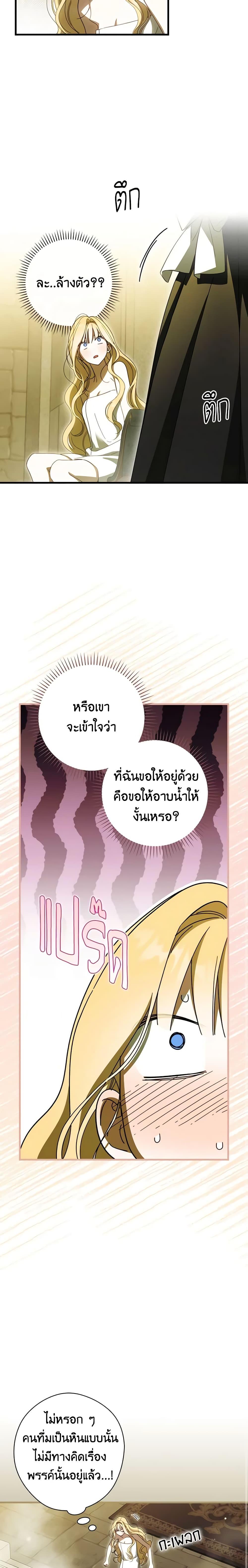 Manga-lc-com อ่านมังงะ อ่านการ์ตูน ออนไลน์ ฟรี How to Get My Husband on My Side ตอนที่ 1 2 3 4 5 6 7 8 9 10 11 12 13 14 ฟรี ไม่มีโฆษณา Manga-lc - อ่าน มังงะ อ่าน การ์ตูน ออนไลน์ อ่านมังงะ ฟรี