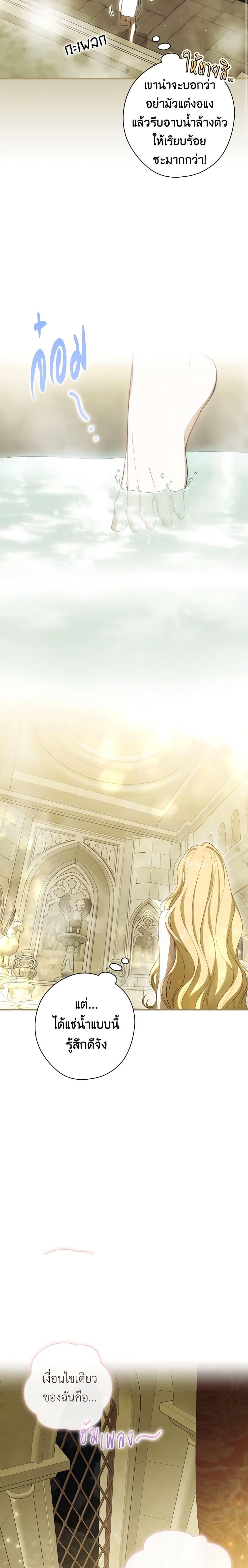 Manga-lc-com อ่านมังงะ อ่านการ์ตูน ออนไลน์ ฟรี How to Get My Husband on My Side ตอนที่ 1 2 3 4 5 6 7 8 9 10 11 12 13 14 ฟรี ไม่มีโฆษณา Manga-lc - อ่าน มังงะ อ่าน การ์ตูน ออนไลน์ อ่านมังงะ ฟรี