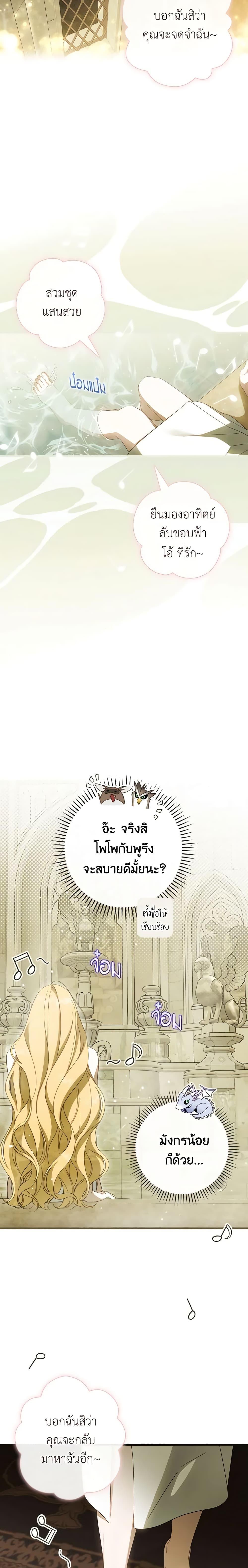 Manga-lc-com อ่านมังงะ อ่านการ์ตูน ออนไลน์ ฟรี How to Get My Husband on My Side ตอนที่ 1 2 3 4 5 6 7 8 9 10 11 12 13 14 ฟรี ไม่มีโฆษณา Manga-lc - อ่าน มังงะ อ่าน การ์ตูน ออนไลน์ อ่านมังงะ ฟรี