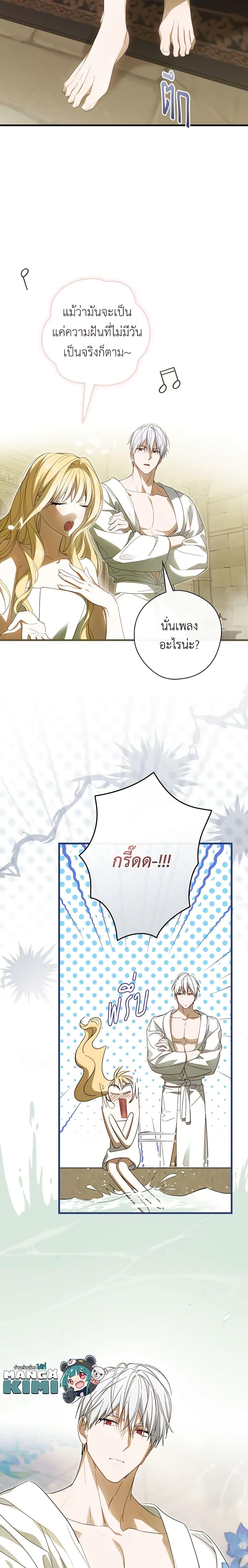 Manga-lc-com อ่านมังงะ อ่านการ์ตูน ออนไลน์ ฟรี How to Get My Husband on My Side ตอนที่ 1 2 3 4 5 6 7 8 9 10 11 12 13 14 ฟรี ไม่มีโฆษณา Manga-lc - อ่าน มังงะ อ่าน การ์ตูน ออนไลน์ อ่านมังงะ ฟรี