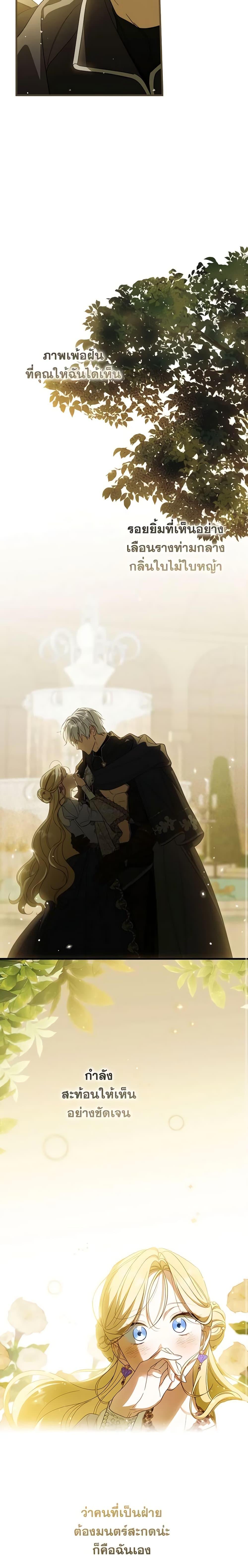 Manga-lc-com อ่านมังงะ อ่านการ์ตูน ออนไลน์ ฟรี How to Get My Husband on My Side ตอนที่ 1 2 3 4 5 6 7 8 9 10 11 12 13 14 ฟรี ไม่มีโฆษณา Manga-lc - อ่าน มังงะ อ่าน การ์ตูน ออนไลน์ อ่านมังงะ ฟรี