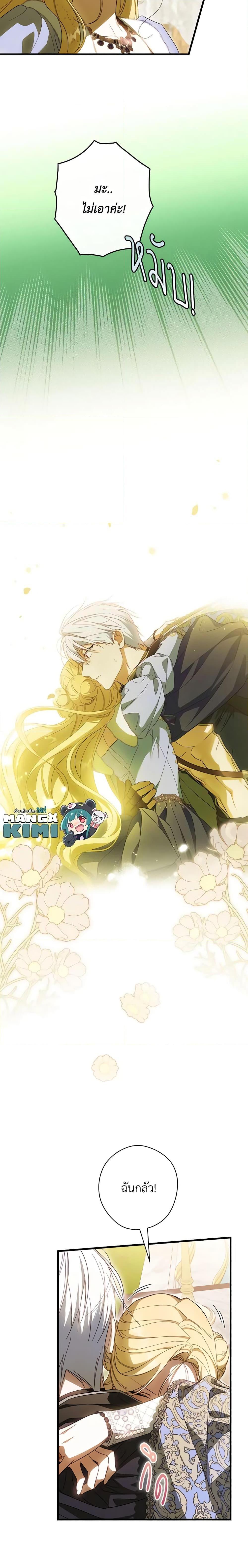 Manga-lc-com อ่านมังงะ อ่านการ์ตูน ออนไลน์ ฟรี How to Get My Husband on My Side ตอนที่ 1 2 3 4 5 6 7 8 9 10 11 12 13 14 ฟรี ไม่มีโฆษณา Manga-lc - อ่าน มังงะ อ่าน การ์ตูน ออนไลน์ อ่านมังงะ ฟรี