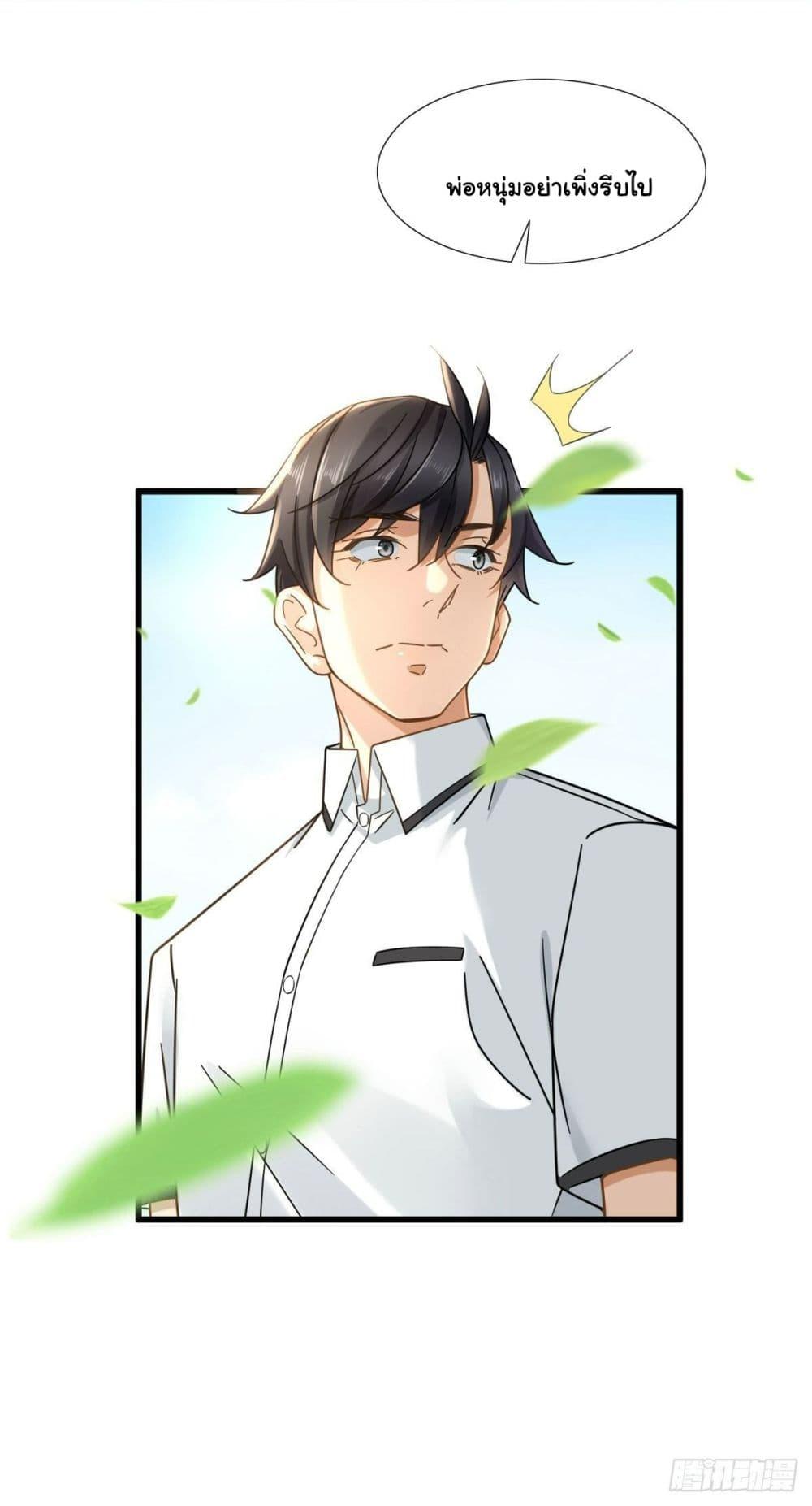 Manga-lc-com อ่านมังงะ อ่านการ์ตูน ออนไลน์ ฟรี The New best All-Rounder in The City ตอนที่ 1 2 3 4 5 6 7 8 9 10 11 12 13 14 ฟรี ไม่มีโฆษณา Manga-lc - อ่าน มังงะ อ่าน การ์ตูน ออนไลน์ อ่านมังงะ ฟรี