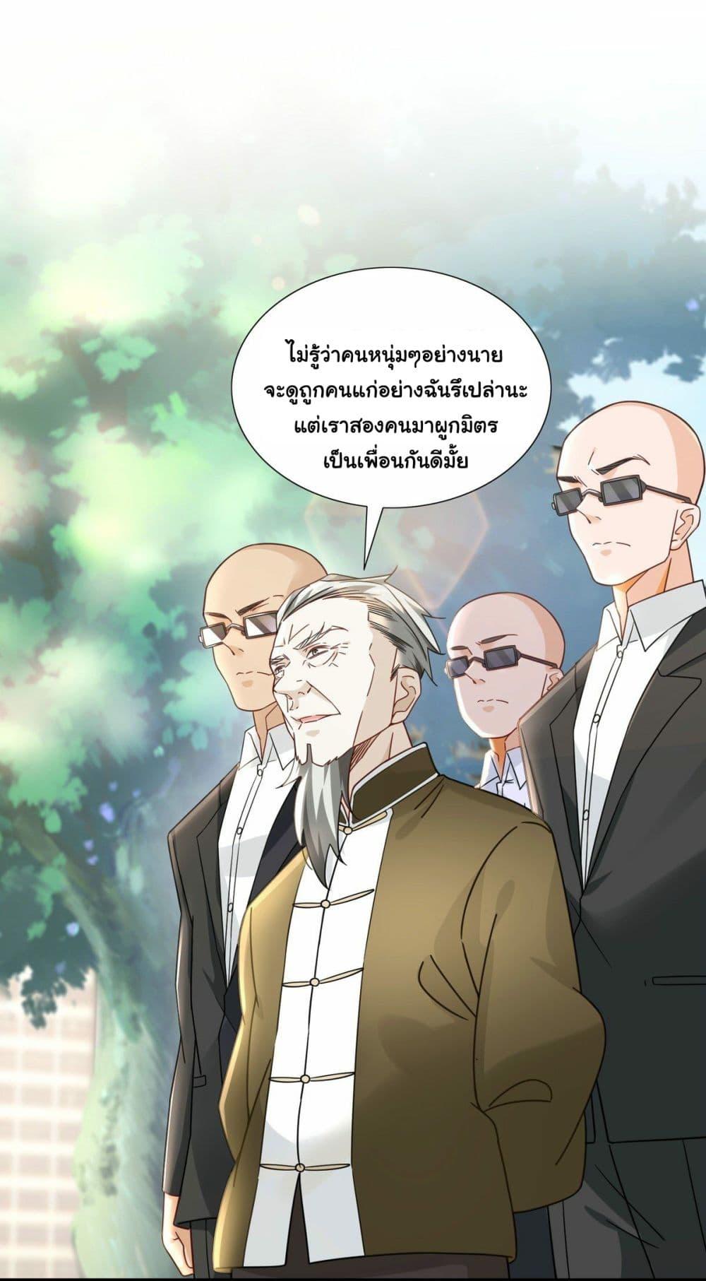 Manga-lc-com อ่านมังงะ อ่านการ์ตูน ออนไลน์ ฟรี The New best All-Rounder in The City ตอนที่ 1 2 3 4 5 6 7 8 9 10 11 12 13 14 ฟรี ไม่มีโฆษณา Manga-lc - อ่าน มังงะ อ่าน การ์ตูน ออนไลน์ อ่านมังงะ ฟรี
