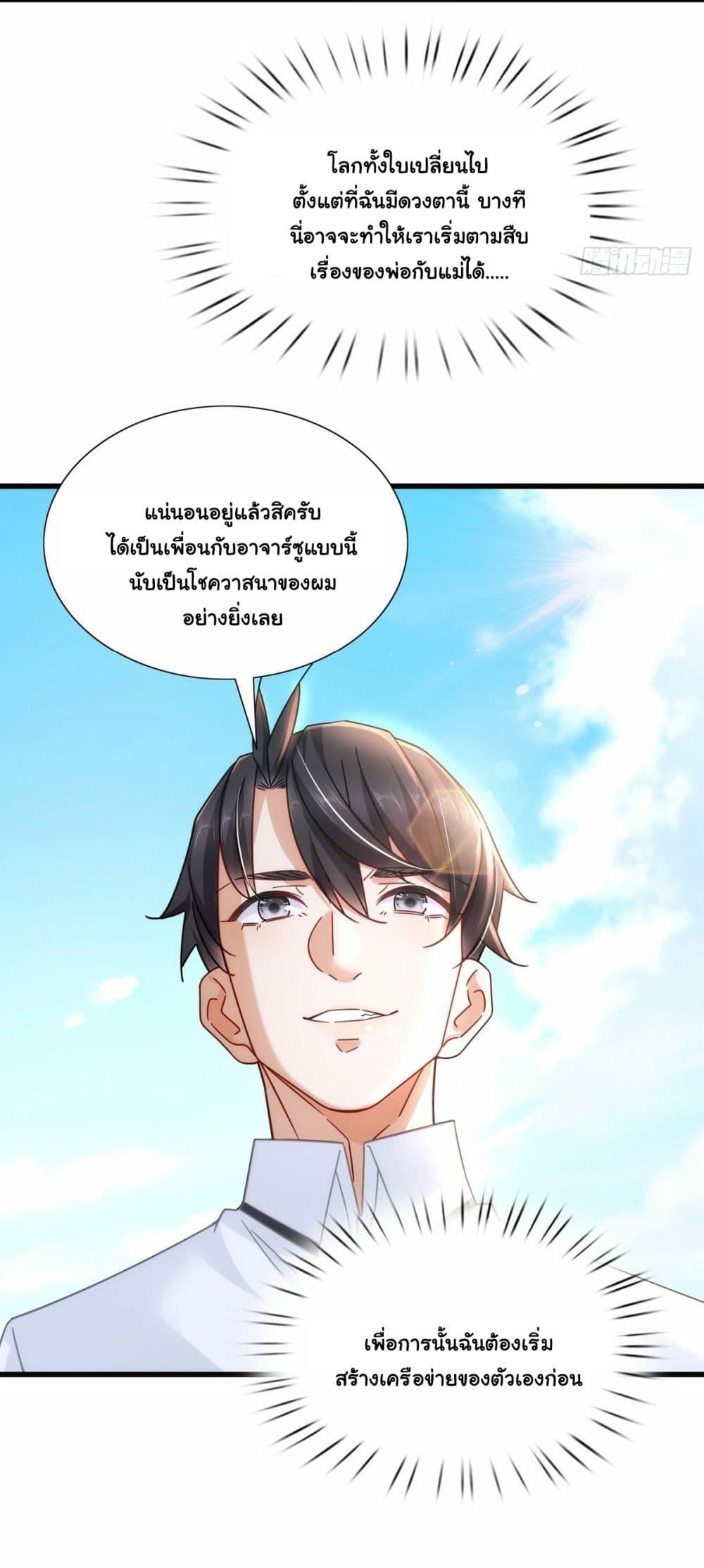Manga-lc-com อ่านมังงะ อ่านการ์ตูน ออนไลน์ ฟรี The New best All-Rounder in The City ตอนที่ 1 2 3 4 5 6 7 8 9 10 11 12 13 14 ฟรี ไม่มีโฆษณา Manga-lc - อ่าน มังงะ อ่าน การ์ตูน ออนไลน์ อ่านมังงะ ฟรี