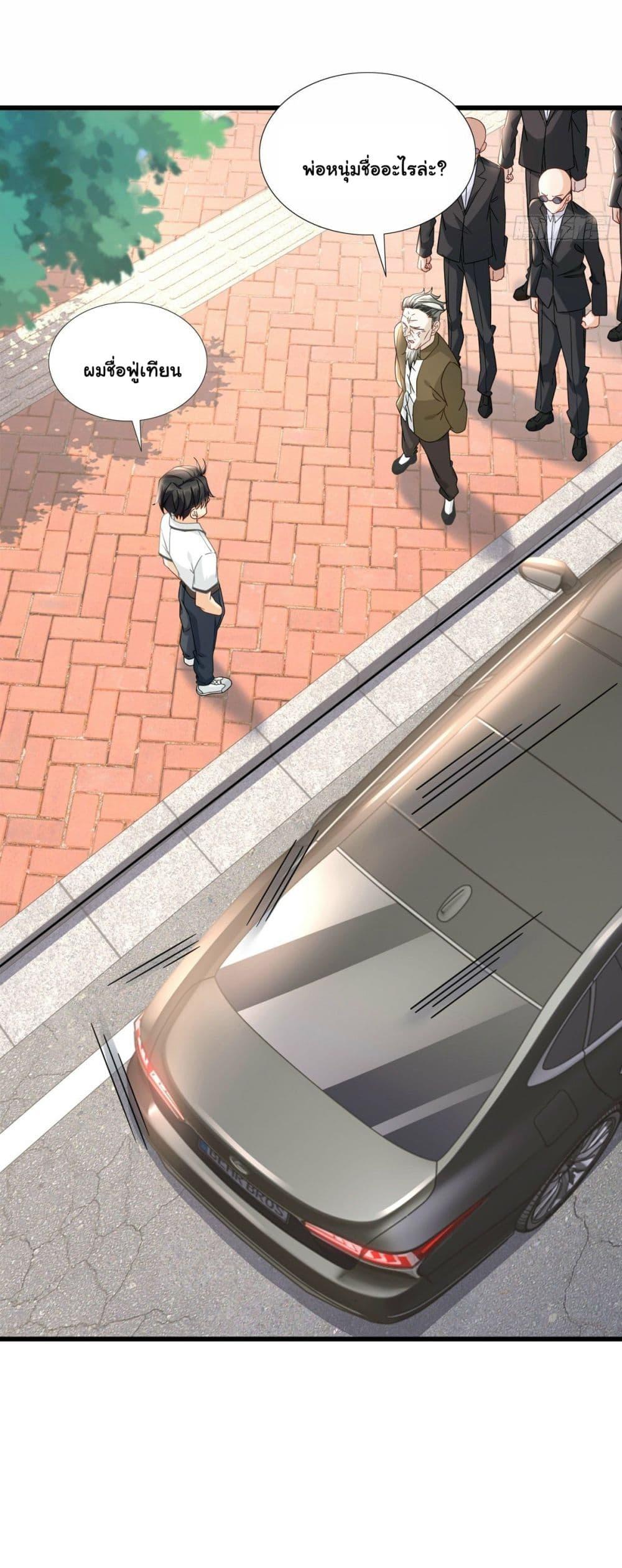 Manga-lc-com อ่านมังงะ อ่านการ์ตูน ออนไลน์ ฟรี The New best All-Rounder in The City ตอนที่ 1 2 3 4 5 6 7 8 9 10 11 12 13 14 ฟรี ไม่มีโฆษณา Manga-lc - อ่าน มังงะ อ่าน การ์ตูน ออนไลน์ อ่านมังงะ ฟรี