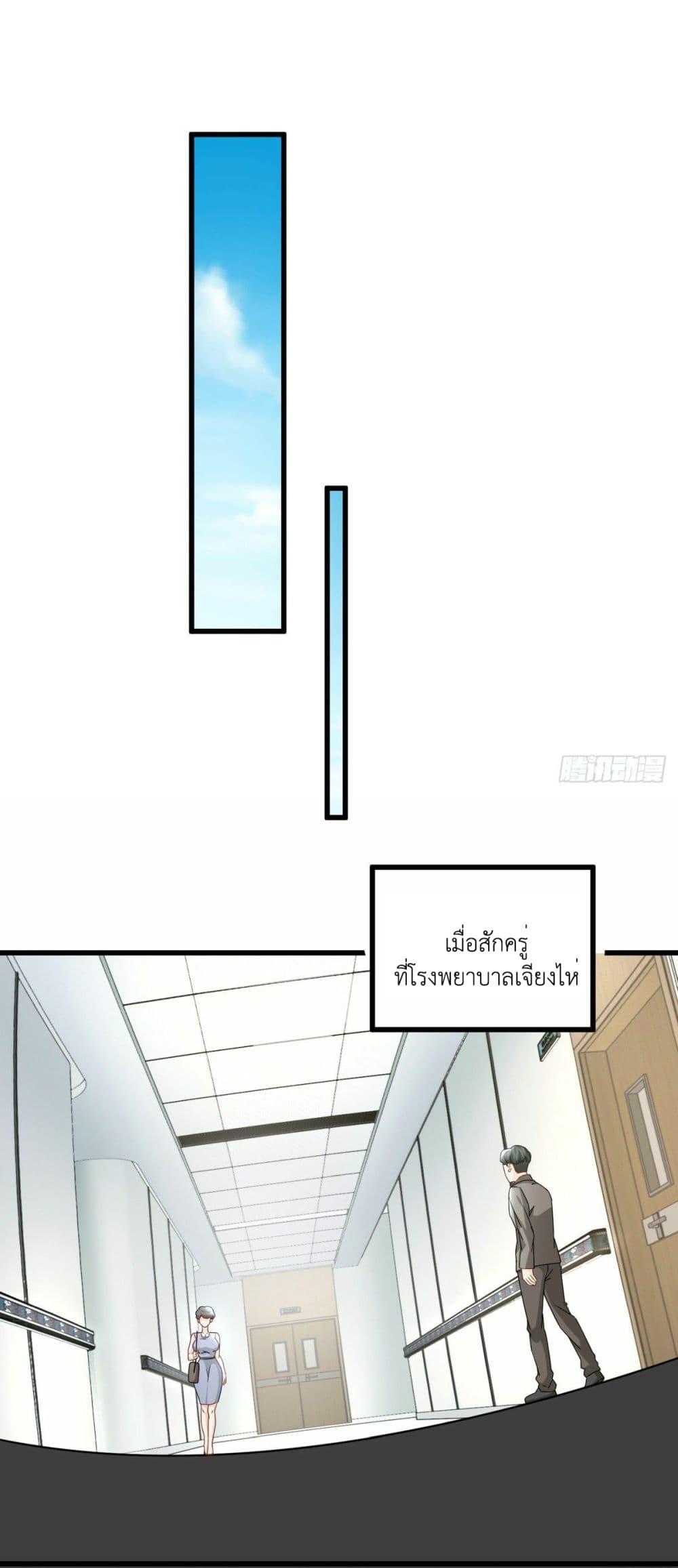 Manga-lc-com อ่านมังงะ อ่านการ์ตูน ออนไลน์ ฟรี The New best All-Rounder in The City ตอนที่ 1 2 3 4 5 6 7 8 9 10 11 12 13 14 ฟรี ไม่มีโฆษณา Manga-lc - อ่าน มังงะ อ่าน การ์ตูน ออนไลน์ อ่านมังงะ ฟรี