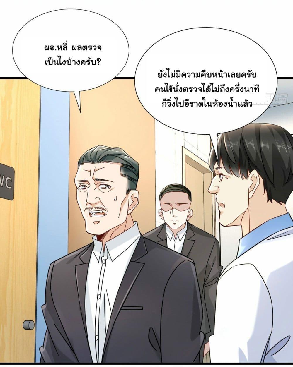 Manga-lc-com อ่านมังงะ อ่านการ์ตูน ออนไลน์ ฟรี The New best All-Rounder in The City ตอนที่ 1 2 3 4 5 6 7 8 9 10 11 12 13 14 ฟรี ไม่มีโฆษณา Manga-lc - อ่าน มังงะ อ่าน การ์ตูน ออนไลน์ อ่านมังงะ ฟรี
