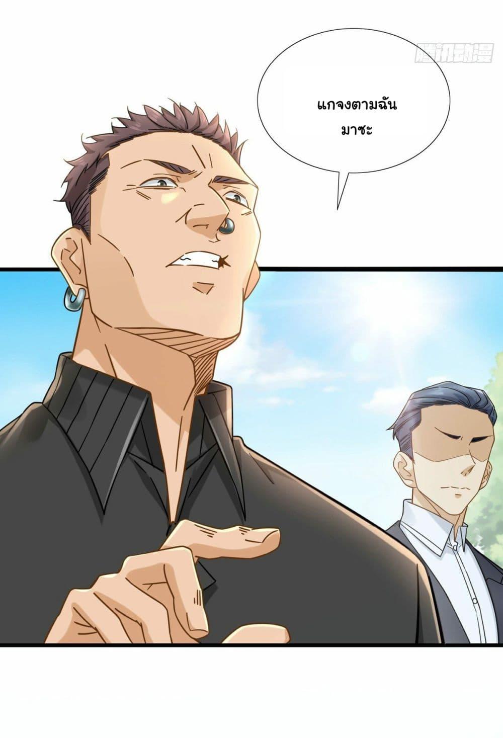 Manga-lc-com อ่านมังงะ อ่านการ์ตูน ออนไลน์ ฟรี The New best All-Rounder in The City ตอนที่ 1 2 3 4 5 6 7 8 9 10 11 12 13 14 ฟรี ไม่มีโฆษณา Manga-lc - อ่าน มังงะ อ่าน การ์ตูน ออนไลน์ อ่านมังงะ ฟรี