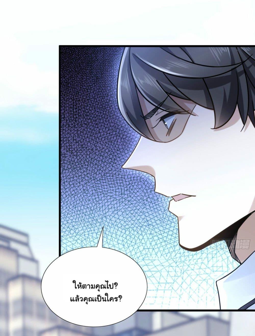 Manga-lc-com อ่านมังงะ อ่านการ์ตูน ออนไลน์ ฟรี The New best All-Rounder in The City ตอนที่ 1 2 3 4 5 6 7 8 9 10 11 12 13 14 ฟรี ไม่มีโฆษณา Manga-lc - อ่าน มังงะ อ่าน การ์ตูน ออนไลน์ อ่านมังงะ ฟรี