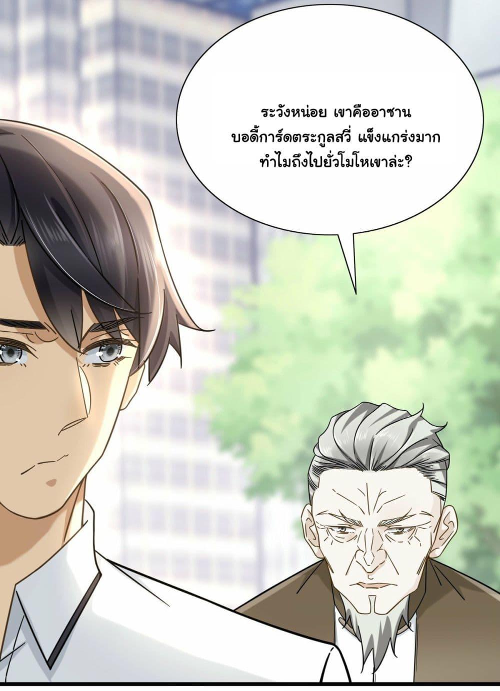 Manga-lc-com อ่านมังงะ อ่านการ์ตูน ออนไลน์ ฟรี The New best All-Rounder in The City ตอนที่ 1 2 3 4 5 6 7 8 9 10 11 12 13 14 ฟรี ไม่มีโฆษณา Manga-lc - อ่าน มังงะ อ่าน การ์ตูน ออนไลน์ อ่านมังงะ ฟรี