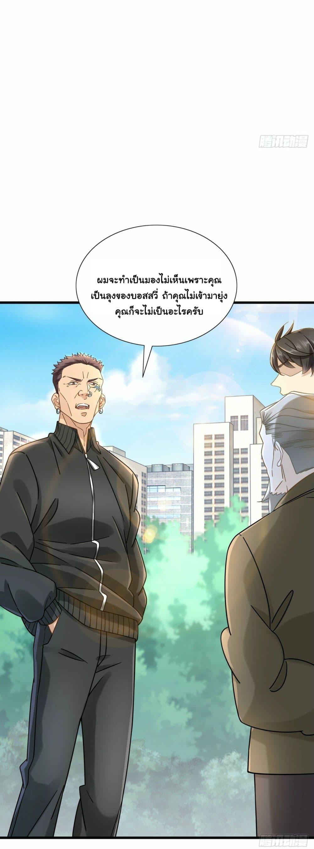 Manga-lc-com อ่านมังงะ อ่านการ์ตูน ออนไลน์ ฟรี The New best All-Rounder in The City ตอนที่ 1 2 3 4 5 6 7 8 9 10 11 12 13 14 ฟรี ไม่มีโฆษณา Manga-lc - อ่าน มังงะ อ่าน การ์ตูน ออนไลน์ อ่านมังงะ ฟรี