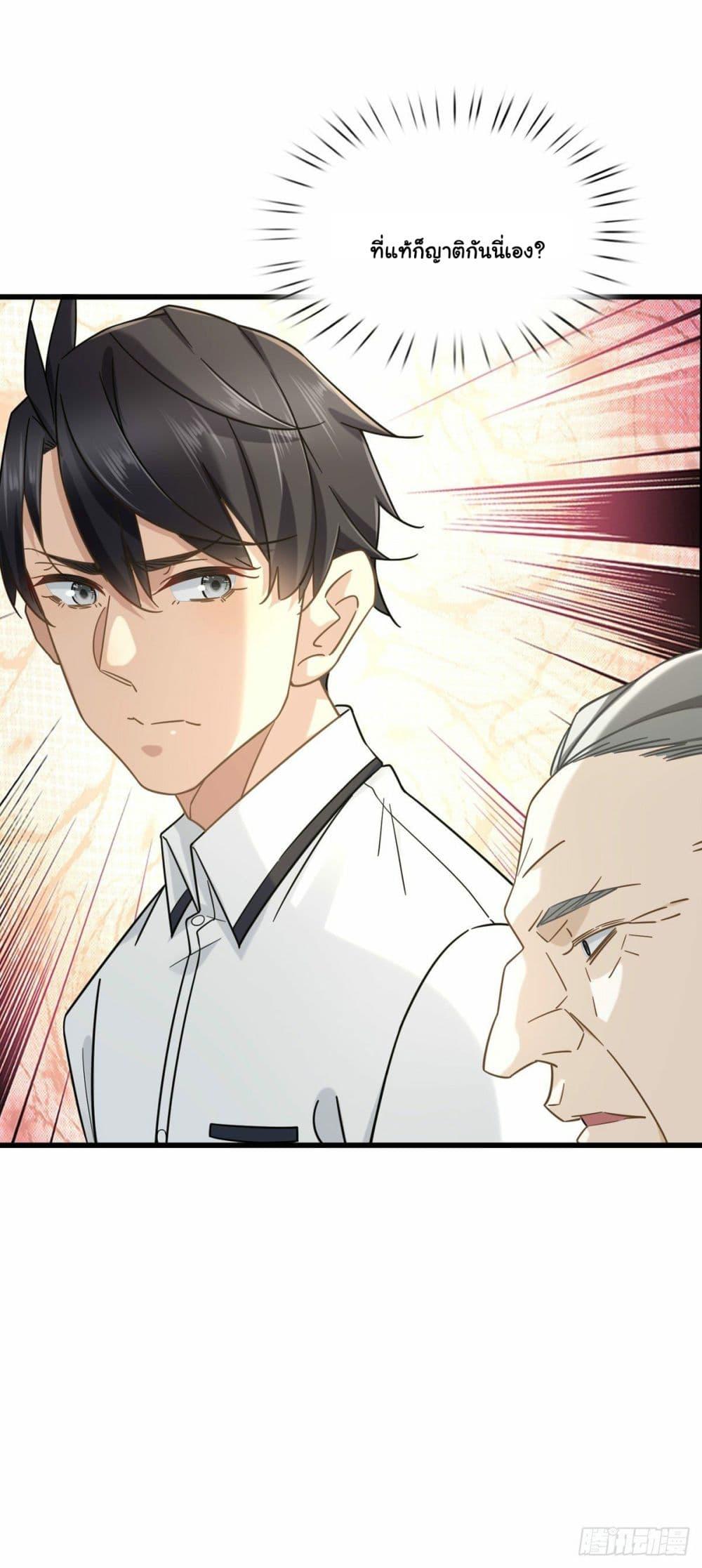 Manga-lc-com อ่านมังงะ อ่านการ์ตูน ออนไลน์ ฟรี The New best All-Rounder in The City ตอนที่ 1 2 3 4 5 6 7 8 9 10 11 12 13 14 ฟรี ไม่มีโฆษณา Manga-lc - อ่าน มังงะ อ่าน การ์ตูน ออนไลน์ อ่านมังงะ ฟรี