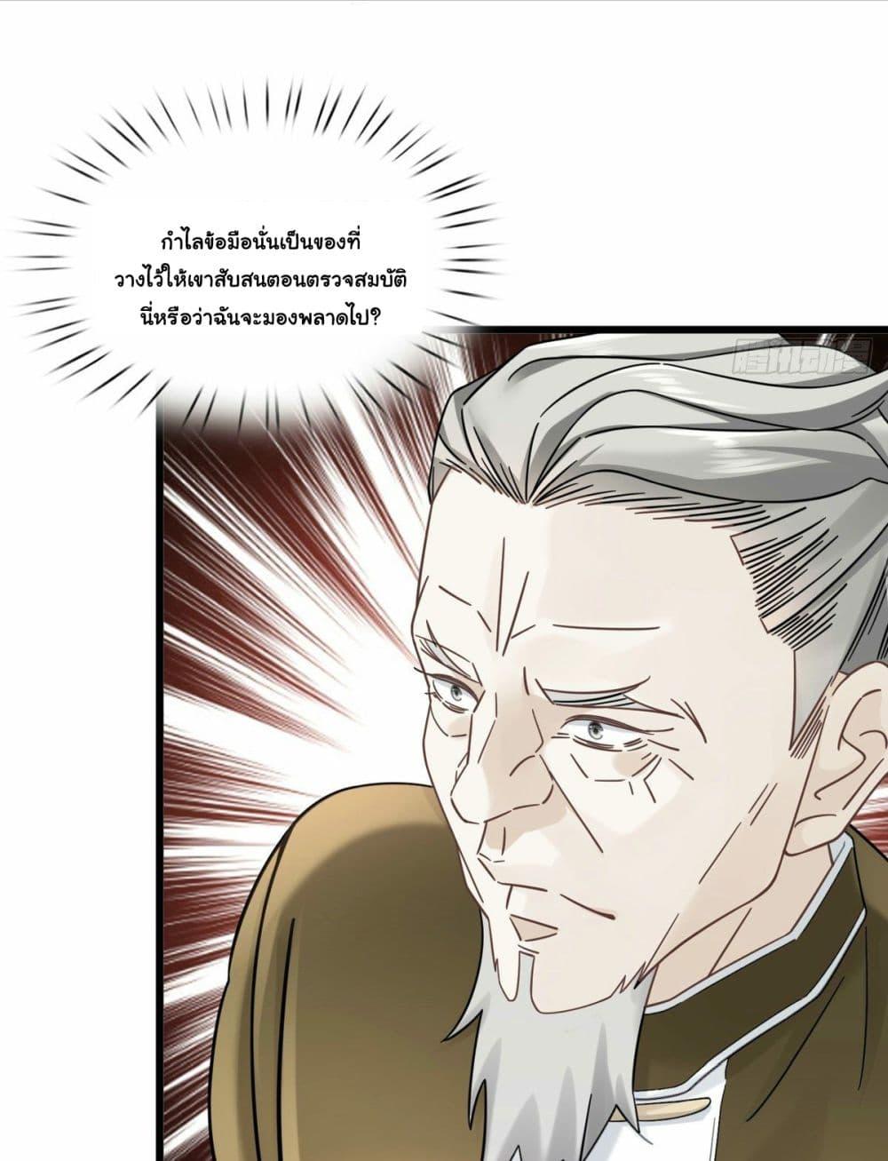 Manga-lc-com อ่านมังงะ อ่านการ์ตูน ออนไลน์ ฟรี The New best All-Rounder in The City ตอนที่ 1 2 3 4 5 6 7 8 9 10 11 12 13 14 ฟรี ไม่มีโฆษณา Manga-lc - อ่าน มังงะ อ่าน การ์ตูน ออนไลน์ อ่านมังงะ ฟรี