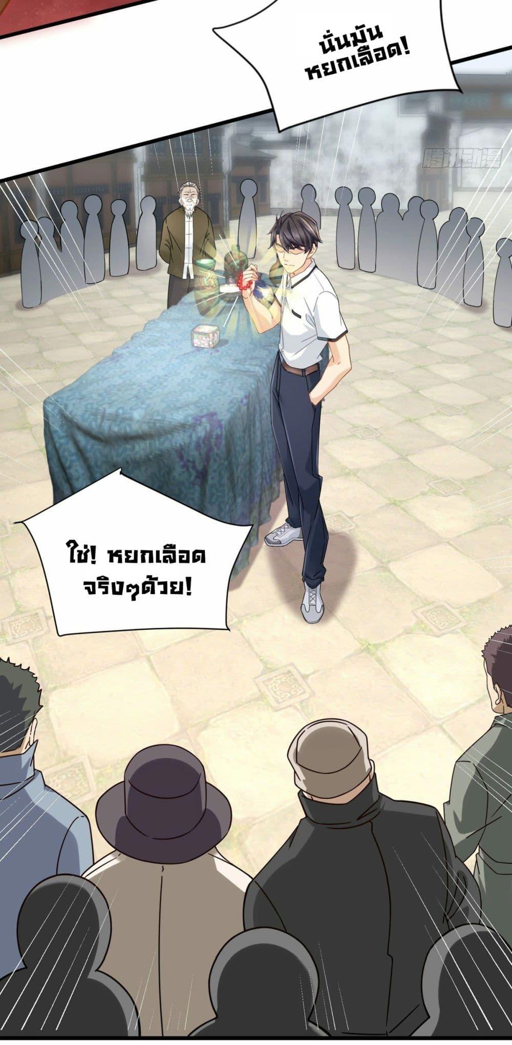 Manga-lc-com อ่านมังงะ อ่านการ์ตูน ออนไลน์ ฟรี The New best All-Rounder in The City ตอนที่ 1 2 3 4 5 6 7 8 9 10 11 12 13 14 ฟรี ไม่มีโฆษณา Manga-lc - อ่าน มังงะ อ่าน การ์ตูน ออนไลน์ อ่านมังงะ ฟรี