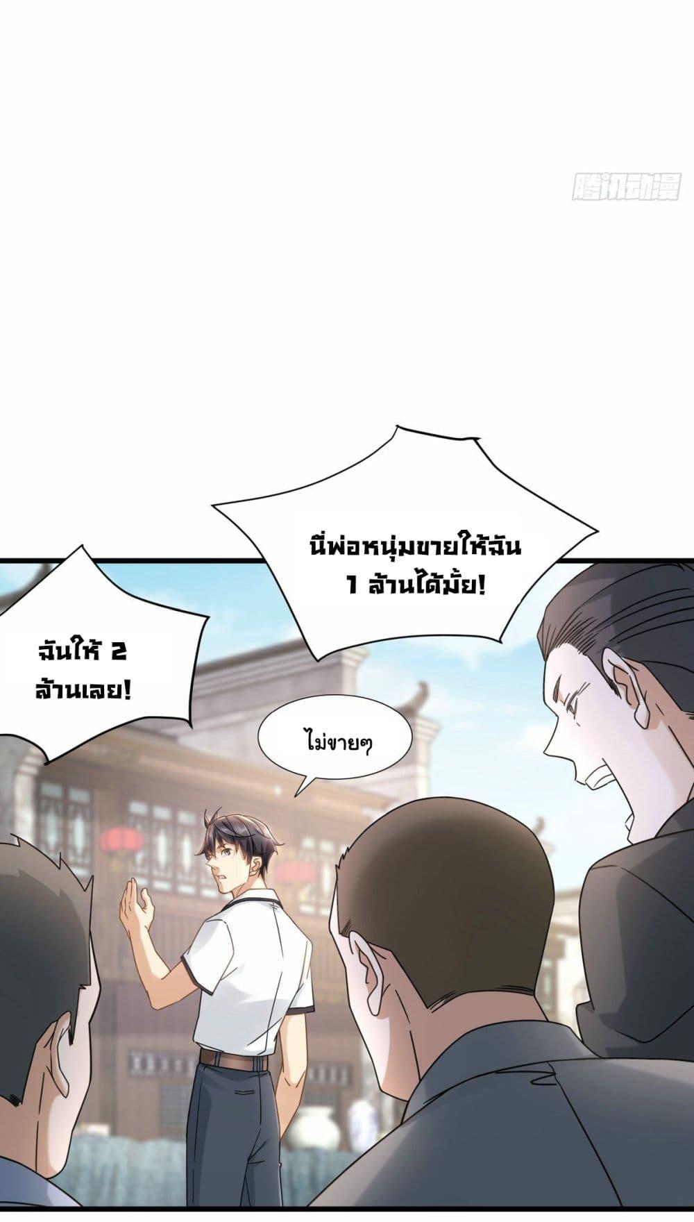 Manga-lc-com อ่านมังงะ อ่านการ์ตูน ออนไลน์ ฟรี The New best All-Rounder in The City ตอนที่ 1 2 3 4 5 6 7 8 9 10 11 12 13 14 ฟรี ไม่มีโฆษณา Manga-lc - อ่าน มังงะ อ่าน การ์ตูน ออนไลน์ อ่านมังงะ ฟรี